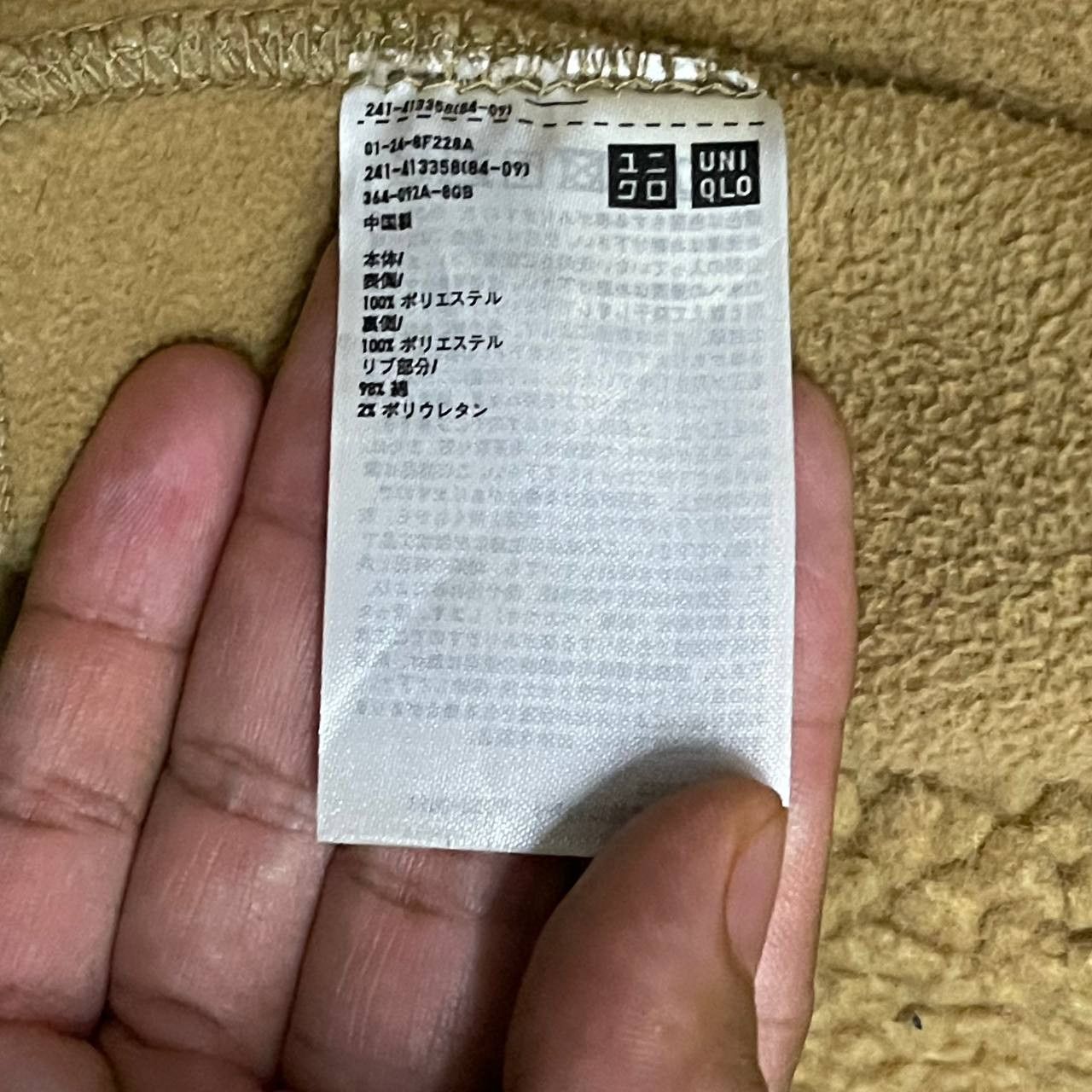 Lemaire × Uniqlo Uniqlo U Lemaire Sherpa Zipper Jacket Size US S / EU 44-46 / 1 - 7 Thumbnail