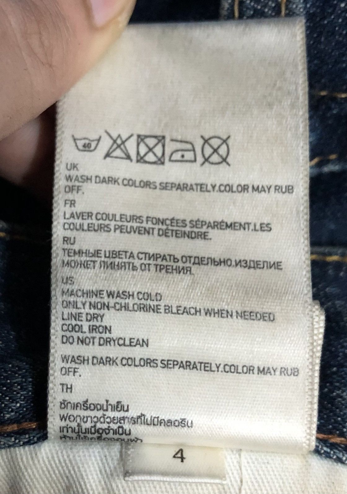 Uniqlo Vintage Uniqlo UJ Denim Pants Size US 32 / EU 48 - 24 Thumbnail