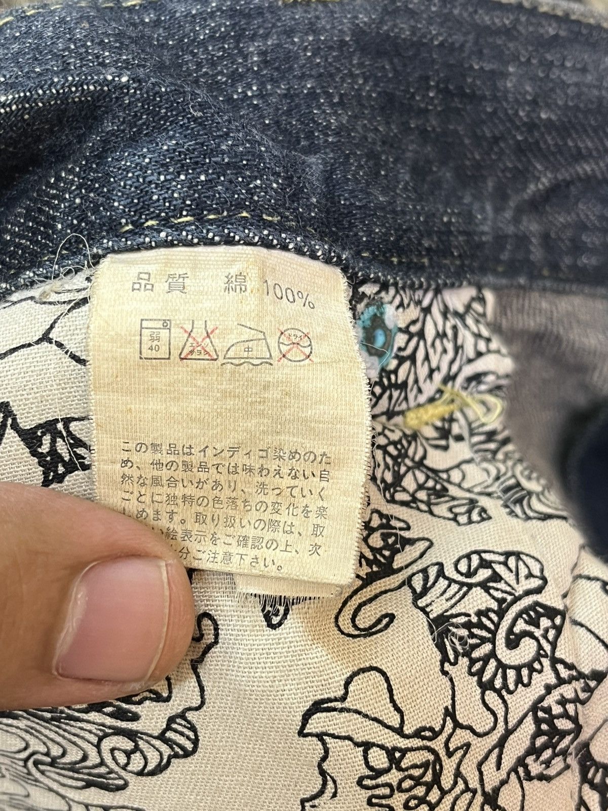Le Grande Bleu (L.G.B.) Vintage Namitatsu Baggy Karakuri Tamashi Style Denim Size US 44 / EU 60 - 13 Thumbnail