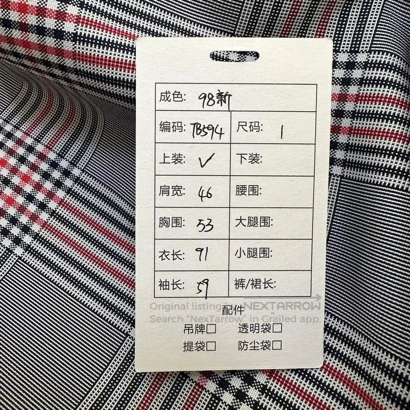 Thom Browne Thom Browne Men's Long Navy Trench Coat . Size US S / EU 44-46 / 1 - 9 Thumbnail