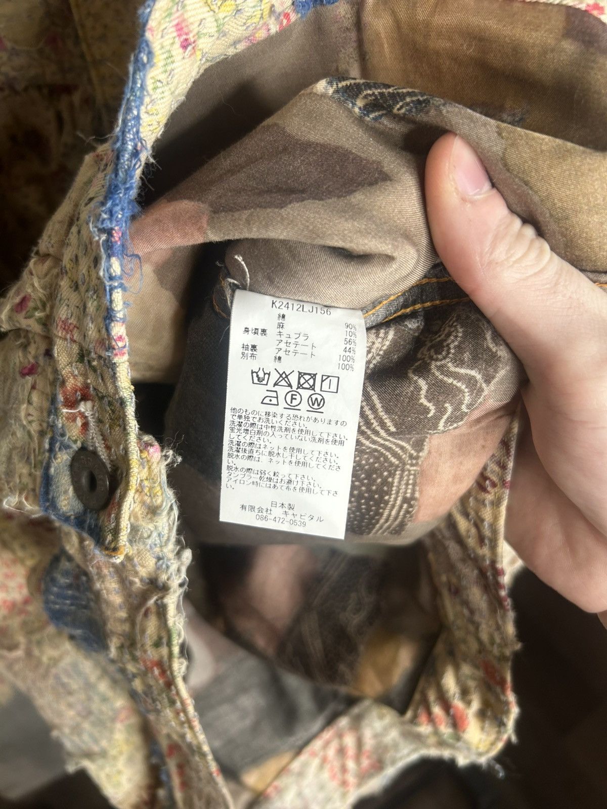 Kapital × Kapital Kountry Kapital Kountry Floral Boro jacket INSANE GRAIL Size US L / EU 52-54 / 3 - 8 Thumbnail