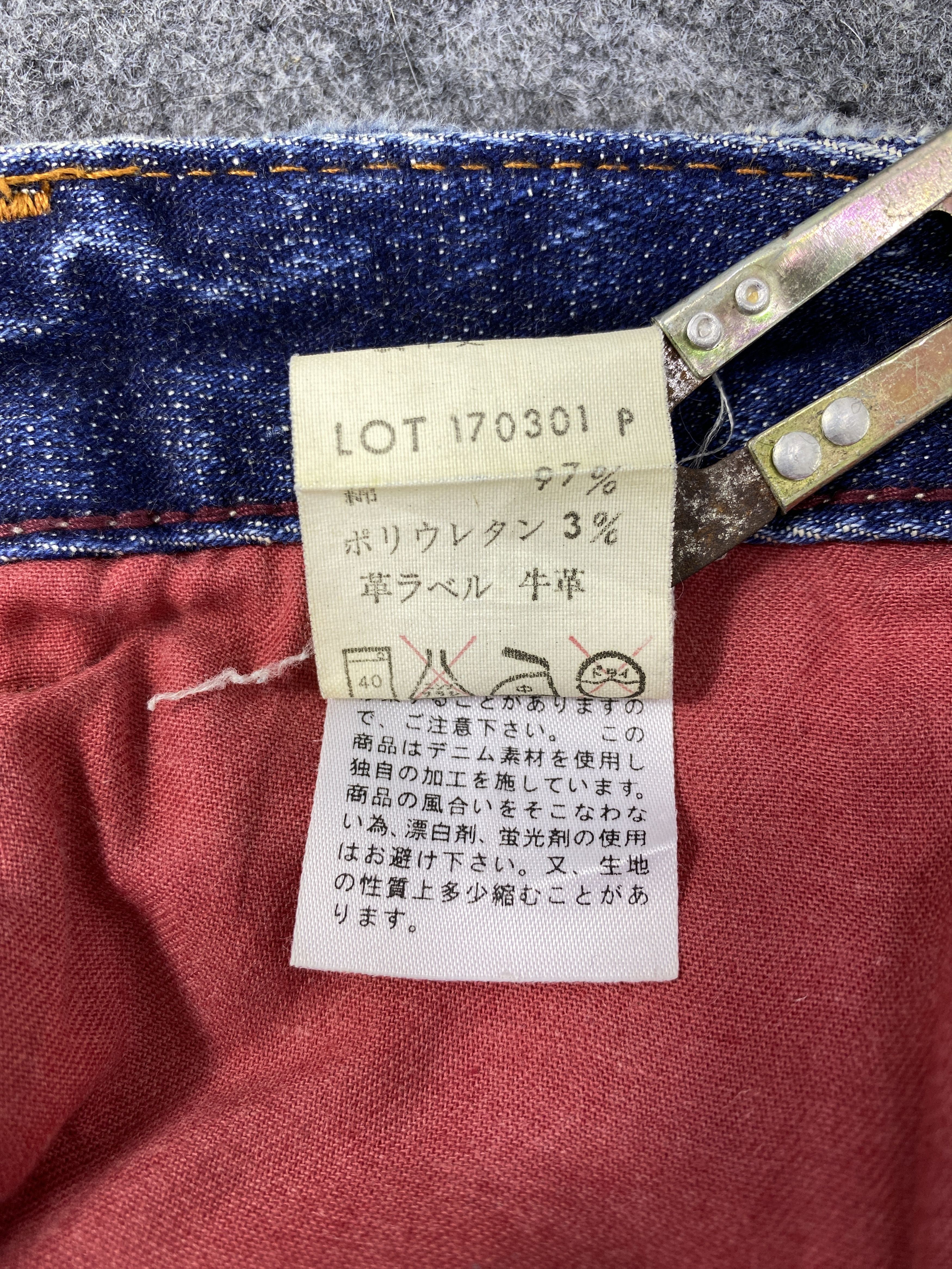 Japanese Brand Japanese Brand Blue Wash Jeans - J1011 Size 25" / US 0 / IT 36 - 9 Thumbnail