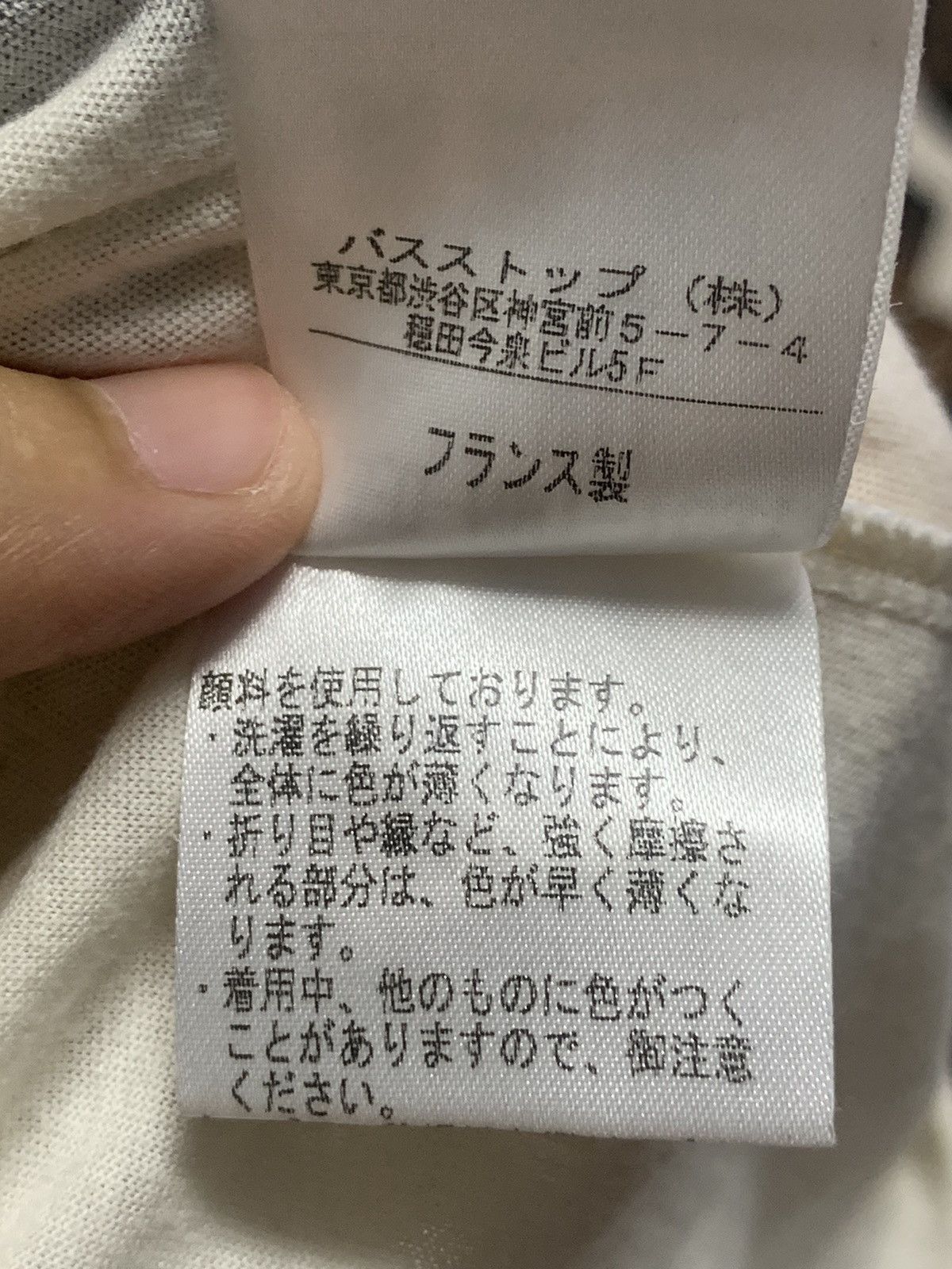 Designer × Japanese Brand Devastee Paris Size S / US 4 / IT 40 - 14 Thumbnail