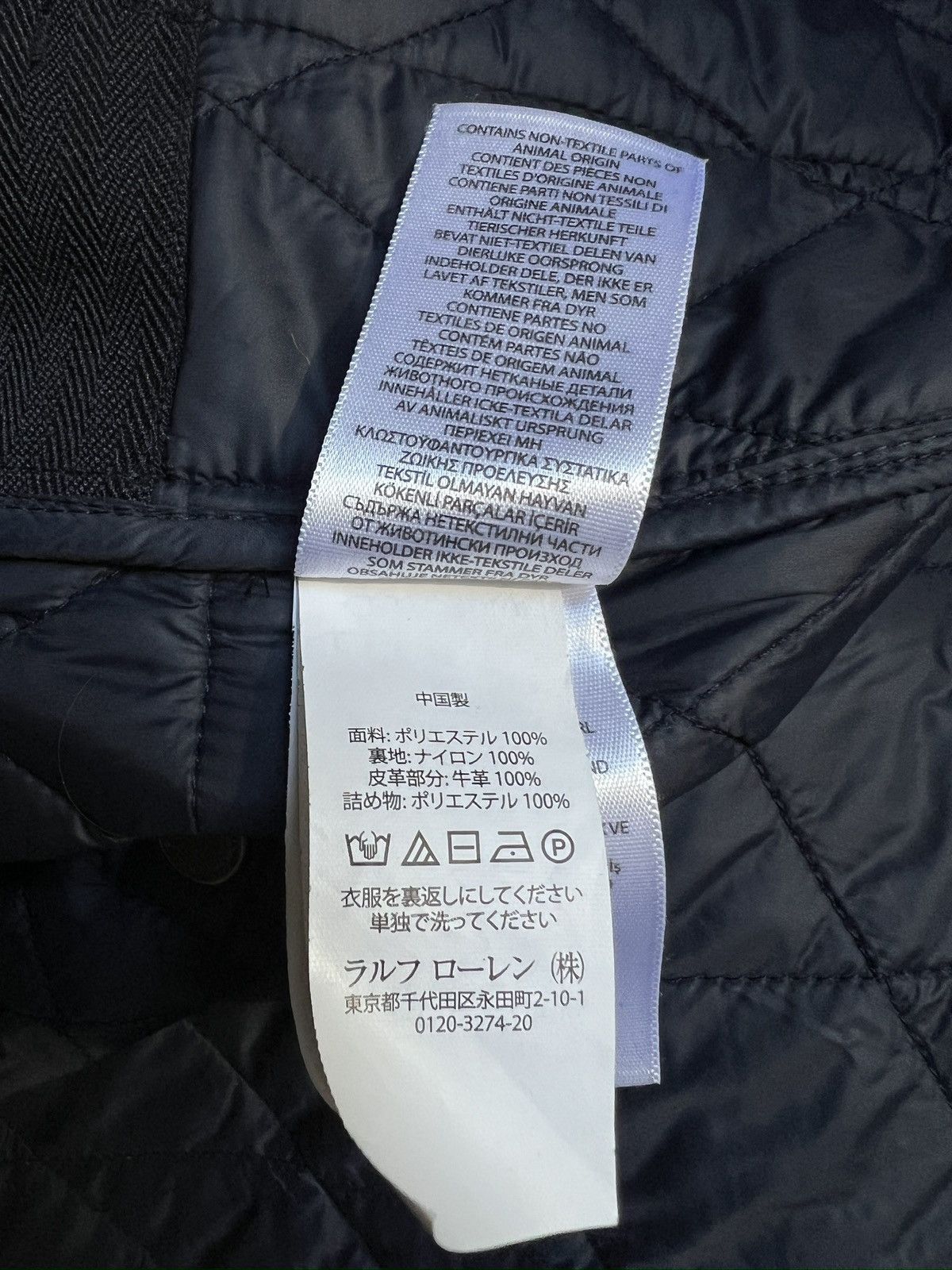Polo Ralph Lauren Granatowa pikowana kurtka Polo Ralph Lauren Size US XL / EU 56 / 4 - 8 Thumbnail
