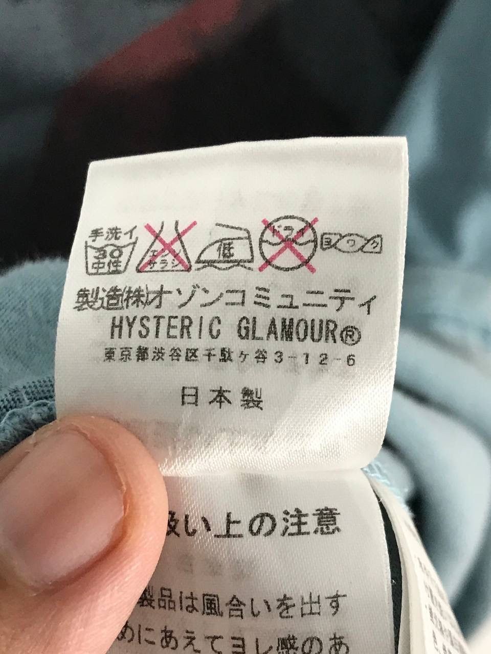 Hysteric Glamour × Japanese Brand collaboration with andy warhol Size US M / EU 48-50 / 2 - 9 Thumbnail