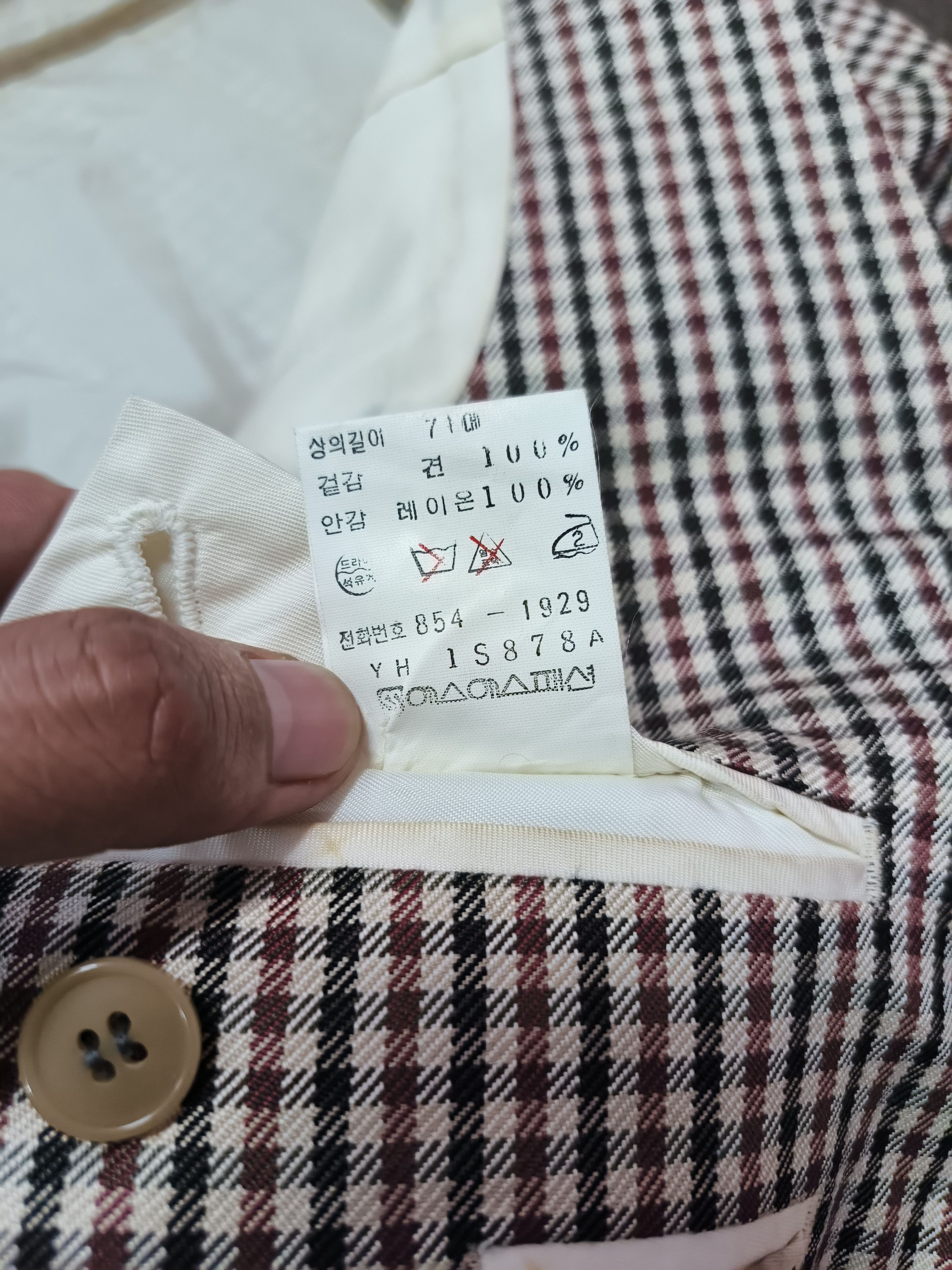Yves Saint Laurent YSL YVES SAINT LAURENT PLAID BLAZER JACKET Size 44R - 9 Thumbnail