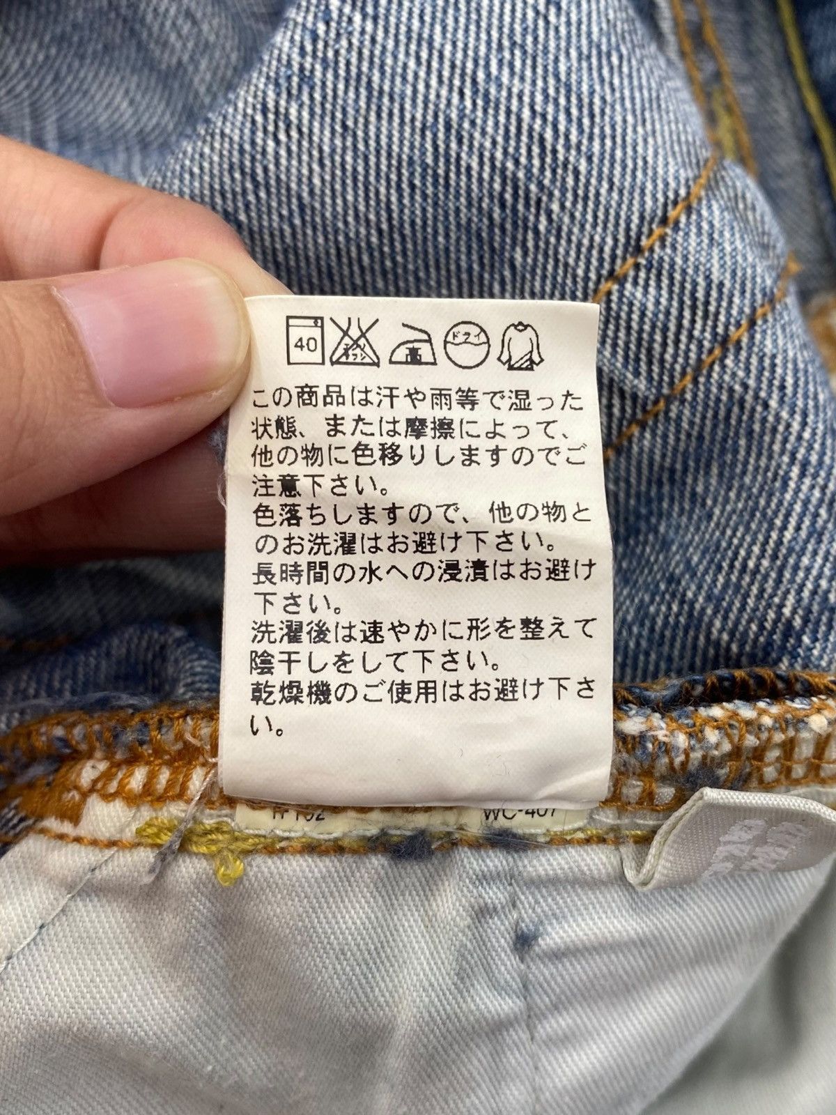Uniqlo Vintage Uniqlo Rusty Wash Stye Flare Jeans Size US 30 / EU 46 - 12 Thumbnail