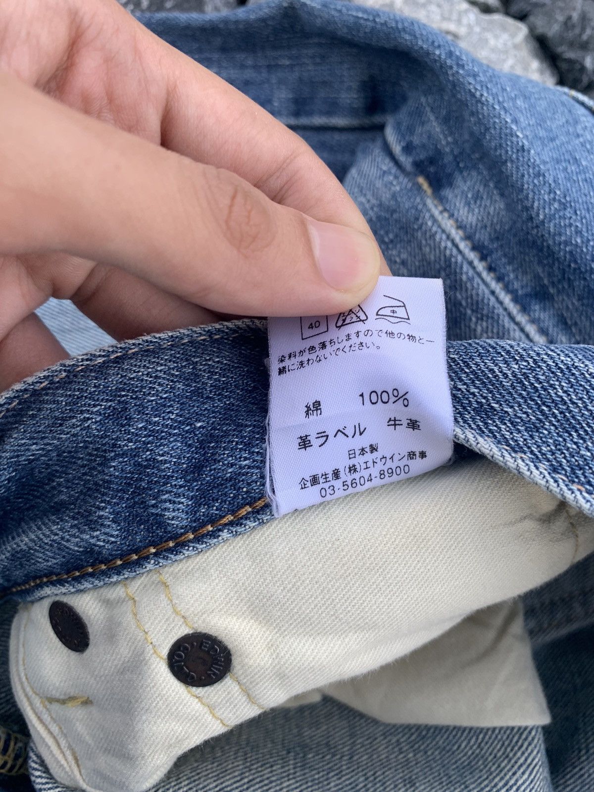 Japanese Brand VINTAGE EDWIN SELVEDGE 505 SELVEDGE DISTRESSED DENIM Size US 33 - 18 Thumbnail
