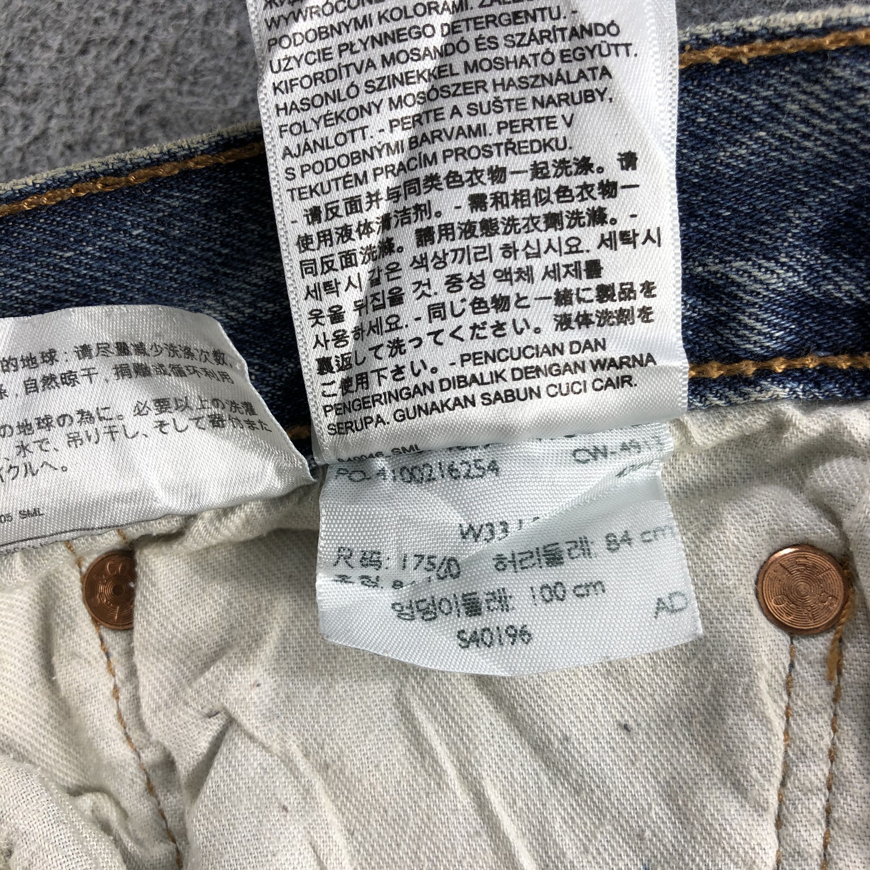 Levi's Vintage Levis 501 Earth Tone Jeans-J2135 Size US 31 - 13 Thumbnail