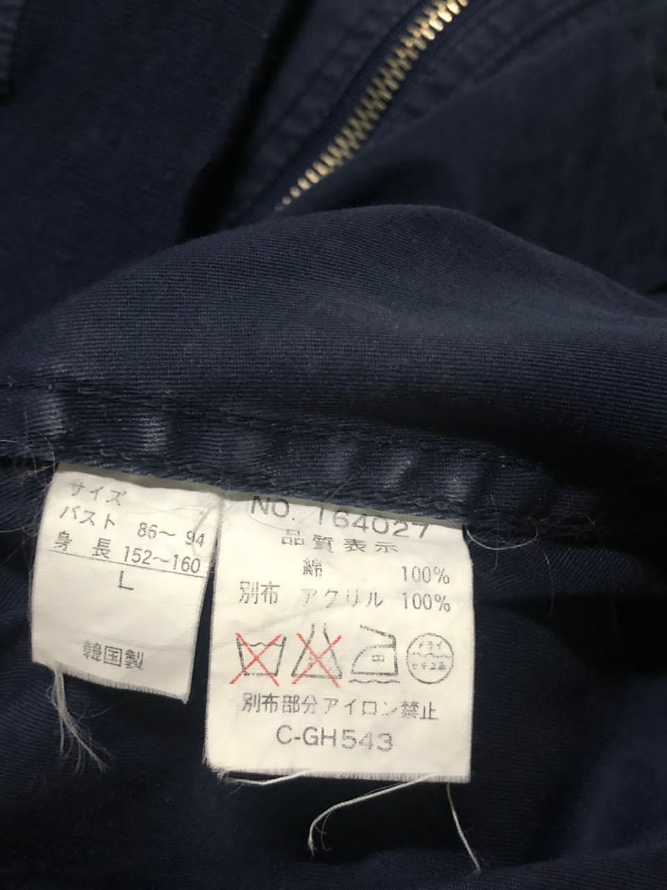 Jean Charles De Castelbajac × Vintage Vintage Jean Charles De Castelbajac Retro Jacket Size US M / EU 48-50 / 2 - 20 Thumbnail