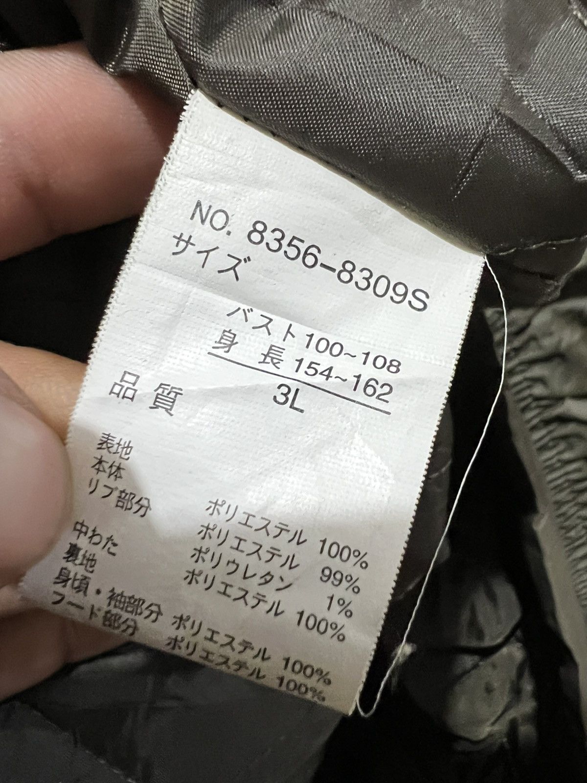 Japanese Brand C' estbien! Vous BONO Military Parka Gothic Vkei Style Size US M / EU 48-50 / 2 - 6 Thumbnail