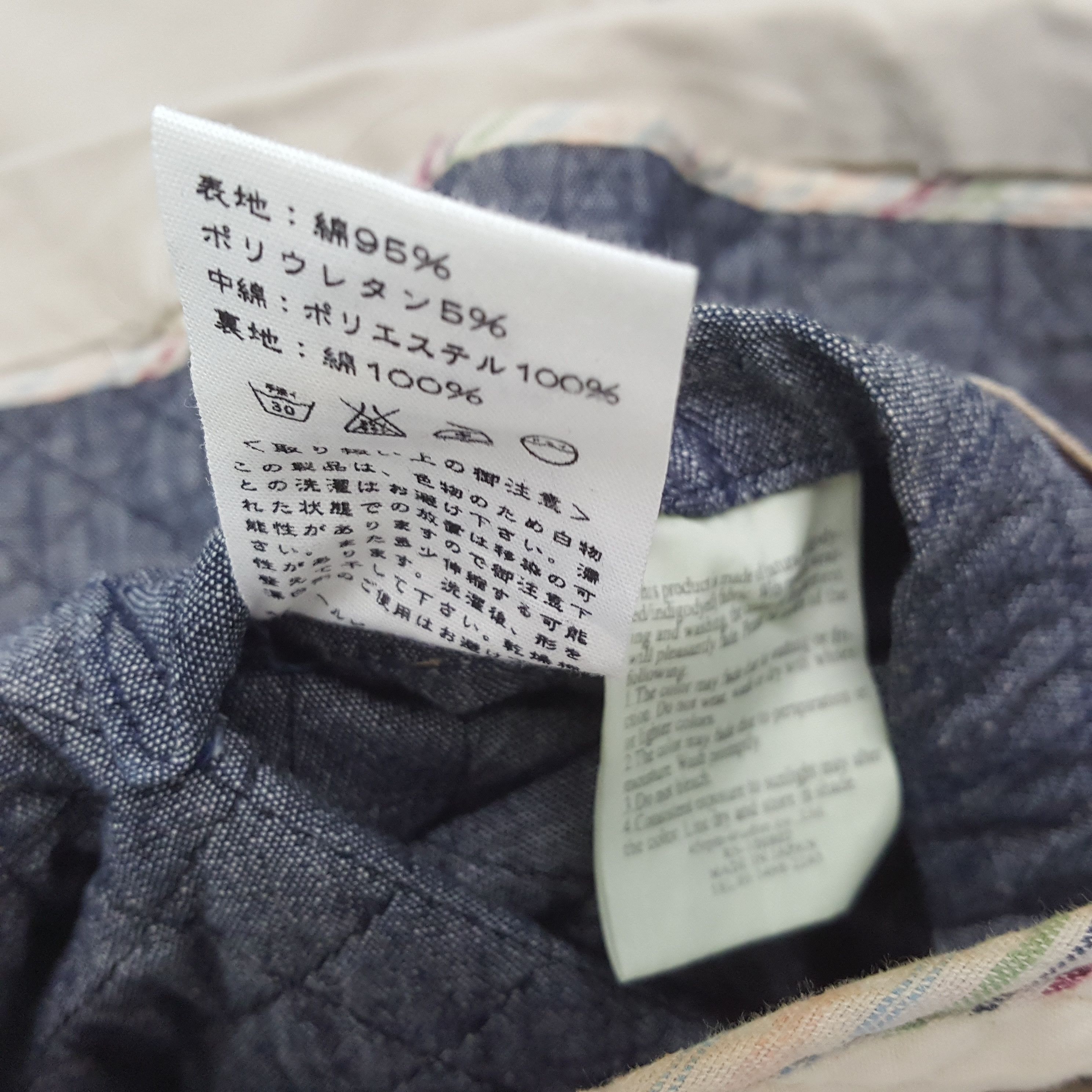 45rpm × If Six Was Nine × Japanese Brand Vintage 45RPM X If Six Was Nine Japanese Brand Custom Jacket Size US M / EU 48-50 / 2 - 8 Thumbnail