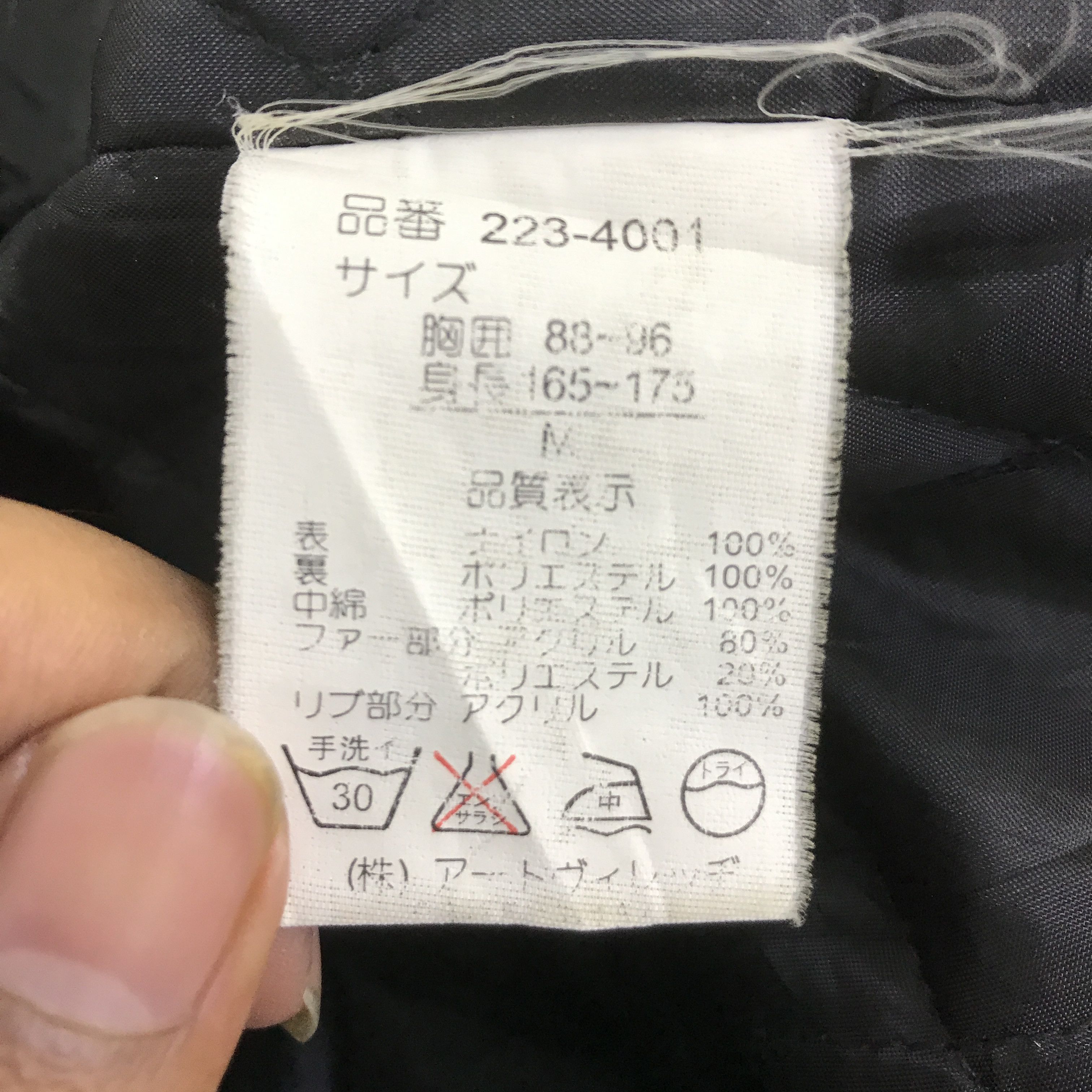 Japanese Brand F.D.N.Y JAPAN BRAND FIREMAN CLASP JACKET K123B14 Size US L / EU 52-54 / 3 - 15 Thumbnail