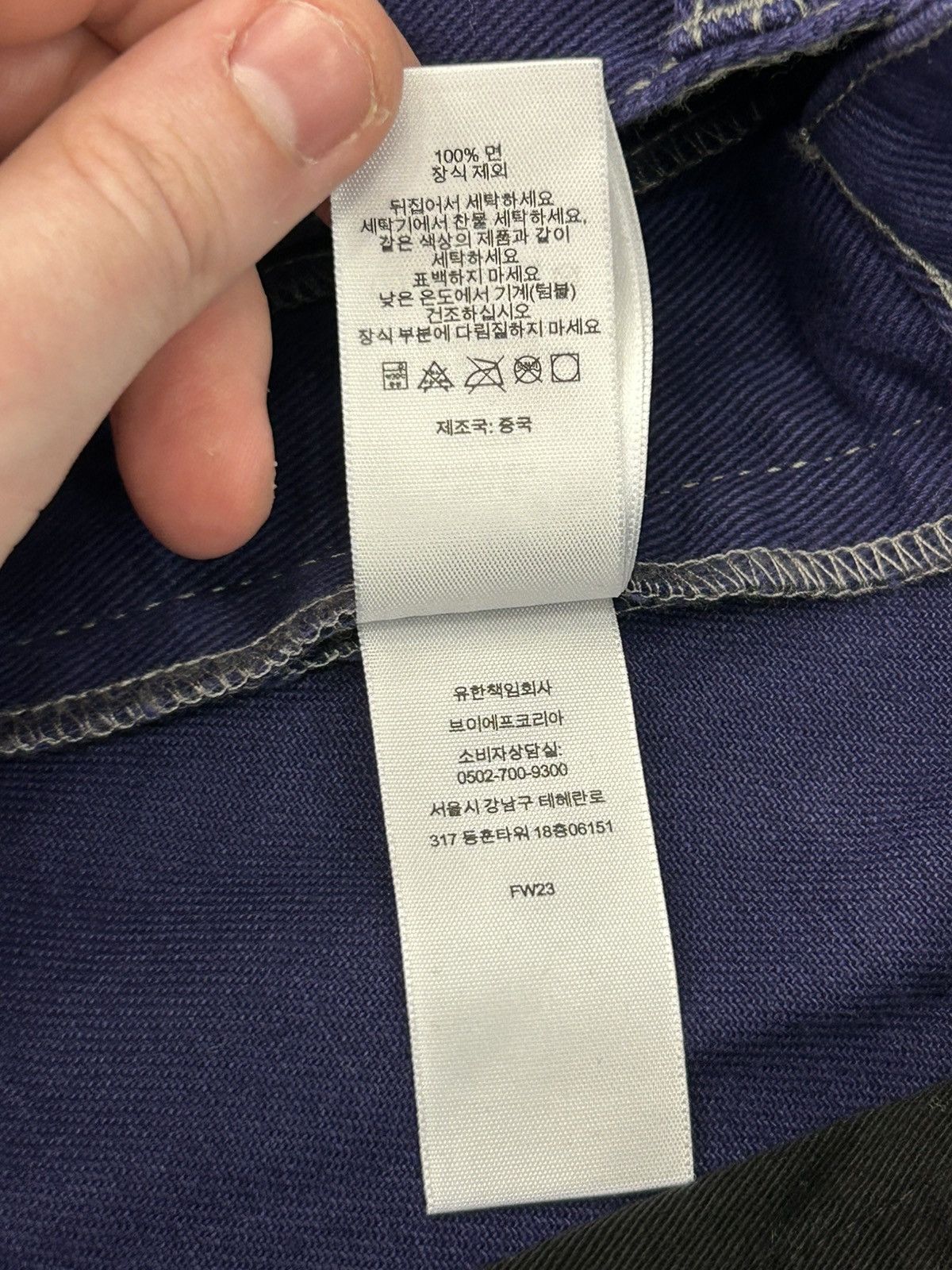 Supreme Supreme Mark Leckey Twill Pants Size US 30 / EU 46 - 11 Thumbnail