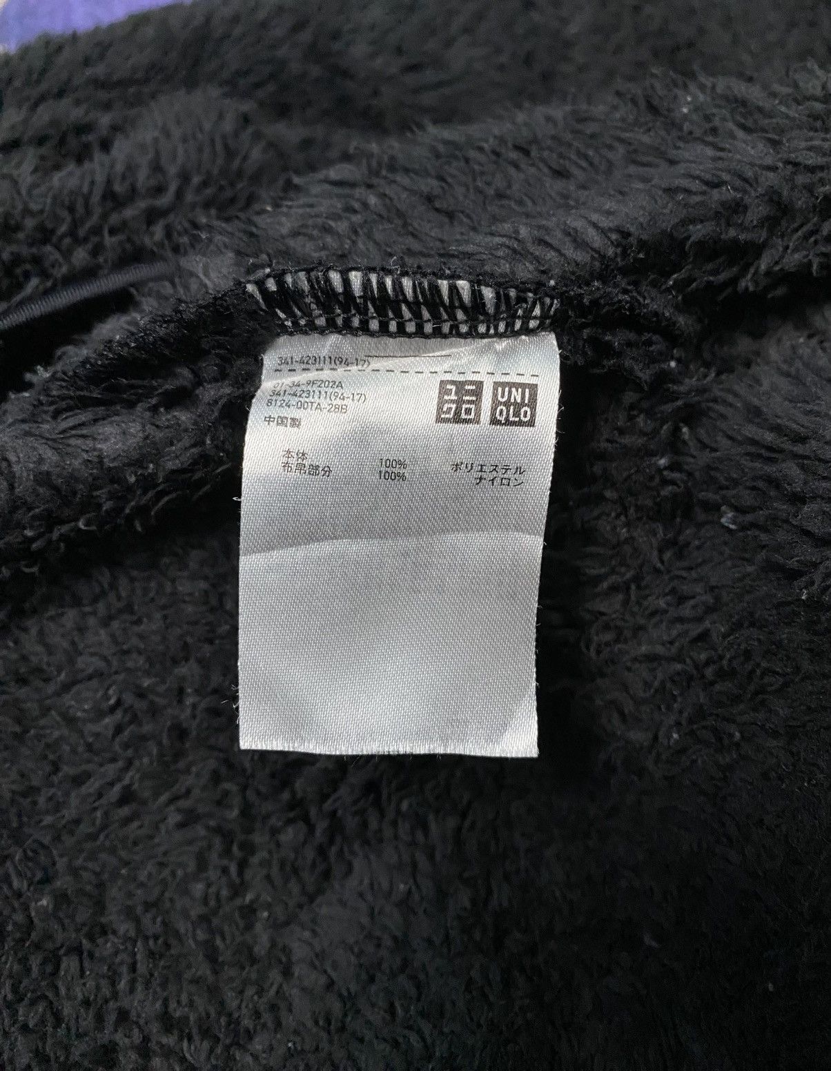 Engineered Garments × Uniqlo Engineereed garments x uni qlo fleece sweatshirt Size US XL / EU 56 / 4 - 6 Thumbnail