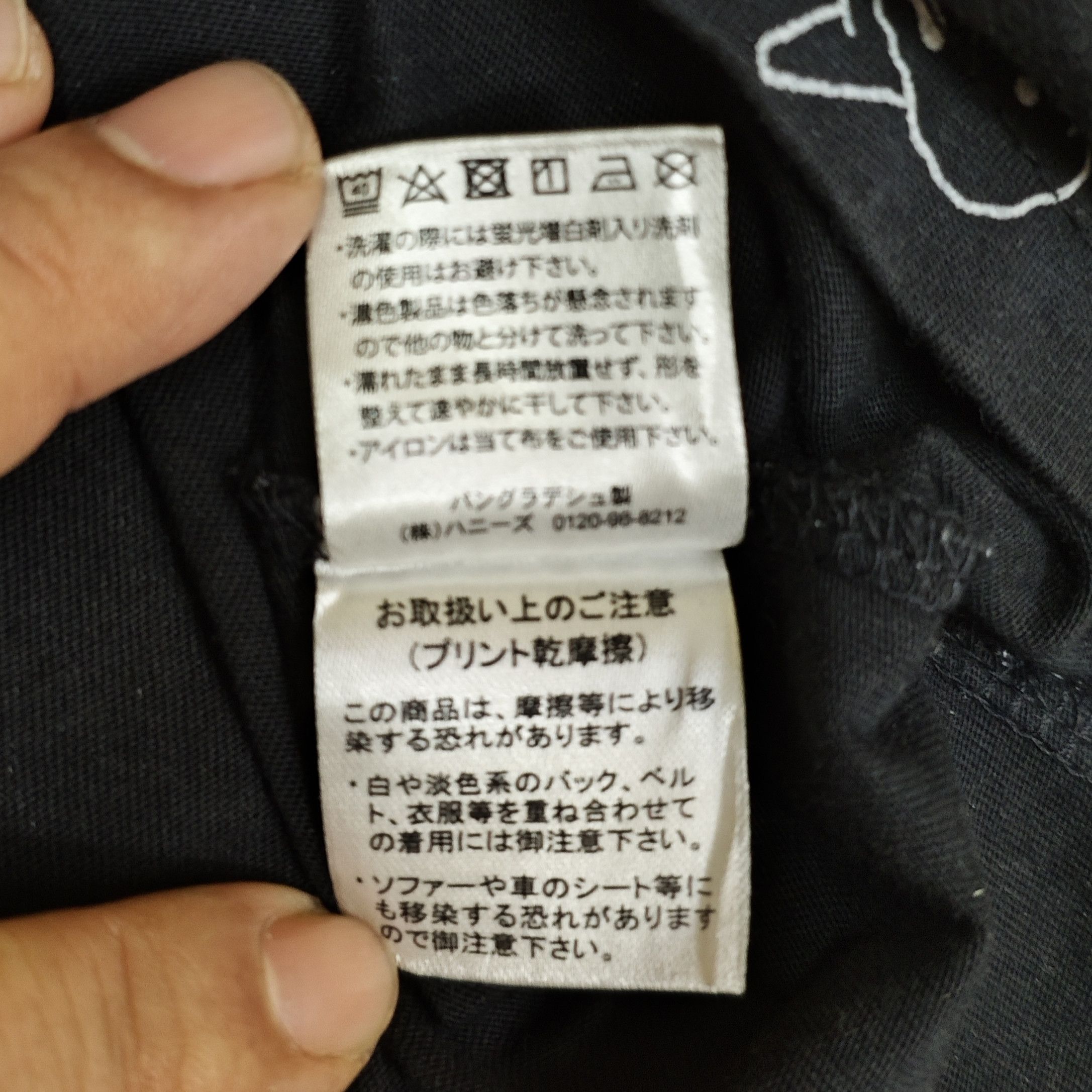 Anime 90s SHIRO Crayon Shin Chan Dog Monogram Graphics Black L Tee Size US L / EU 52-54 / 3 - 10 Thumbnail