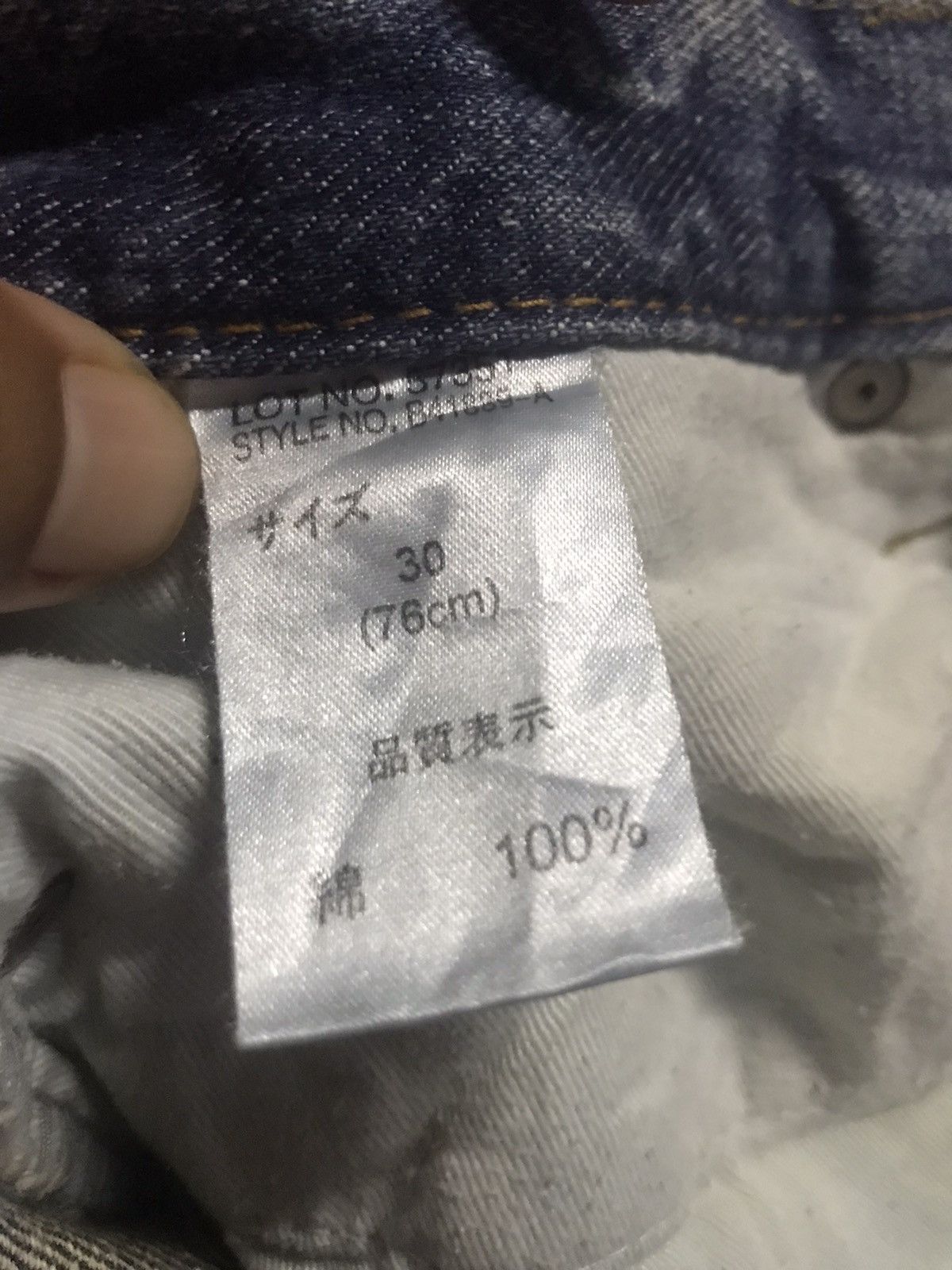Japanese Brand × Seditionaries Distressed International Word Jean Flare Pant Size US 30 / EU 46 - 8 Thumbnail