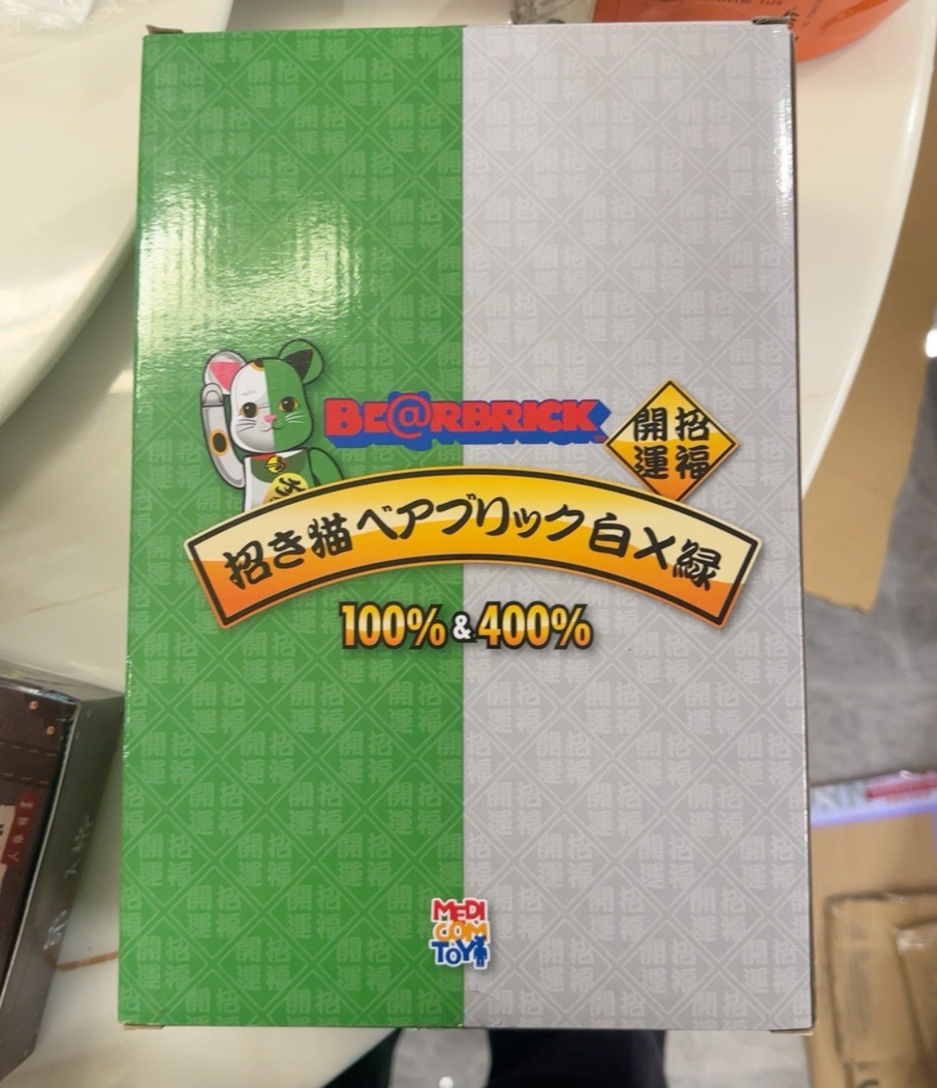 Japanese Brand Bearbrick Lucky Cat Money Luck White Green 100% & 400% Set Size ONE SIZE - 4 Thumbnail