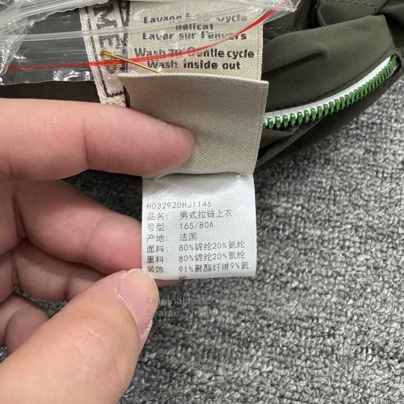 Hermes Hermes Nylon拼接 windbreaker Size US S / EU 44-46 / 1 - 4 Thumbnail