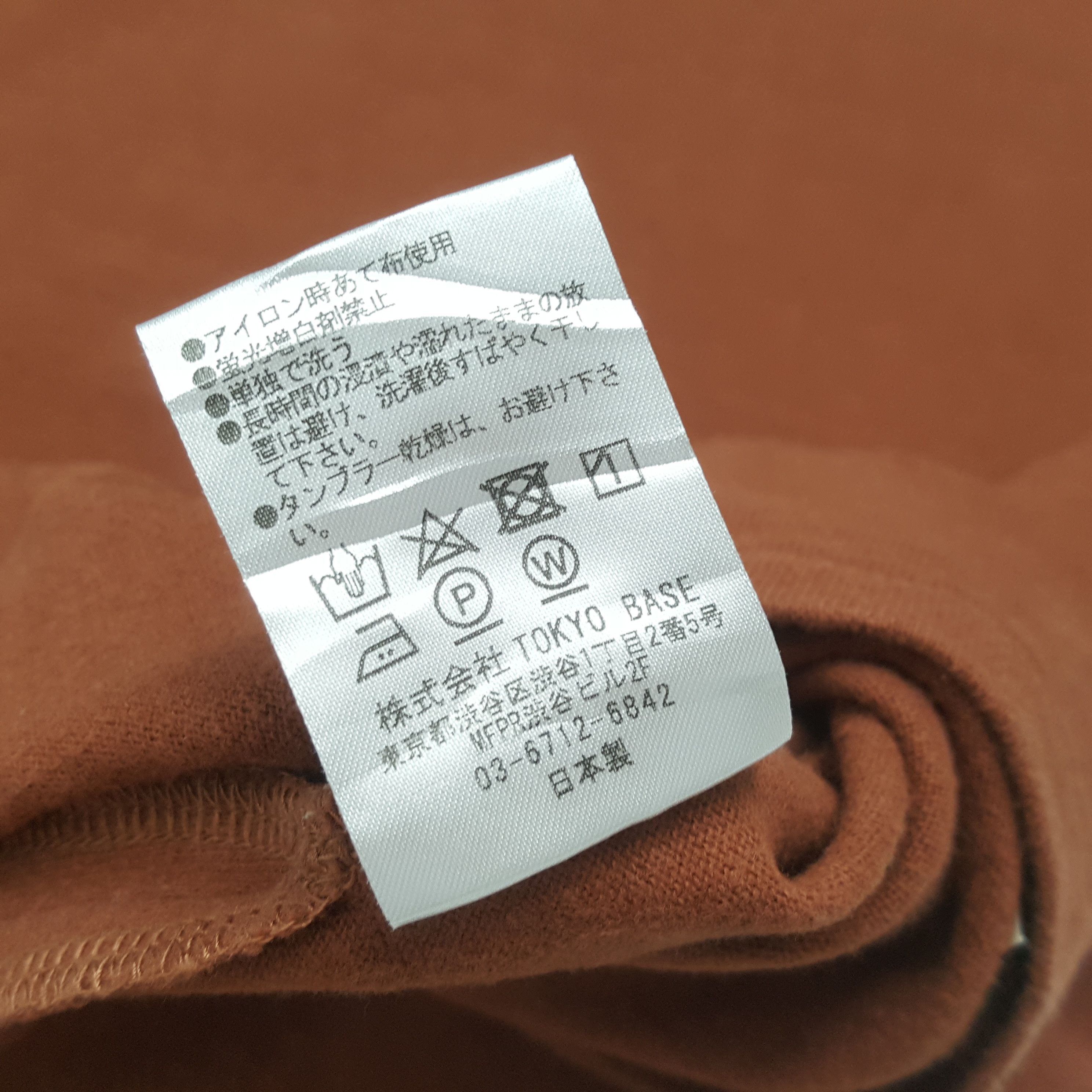 Japanese Brand × Number (N)ine × Vintage Vintage Number Nine Japanese Fashion Brand T-Shirt C276N63 Size US L / EU 52-54 / 3 - 6 Thumbnail