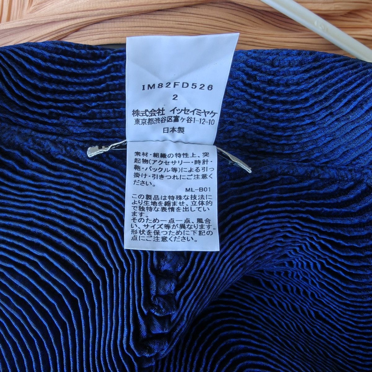 Issey Miyake Blue bud - pleated top coat Size M / US 6-8 / IT 42-44 - 5 Thumbnail