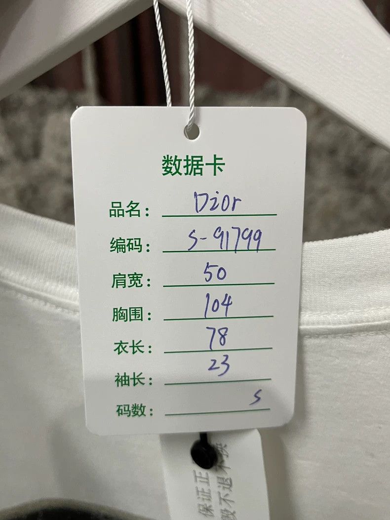 Dior DiorShort sleeves 2503-Nextarrow Size US S / EU 44-46 / 1 - 8 Thumbnail