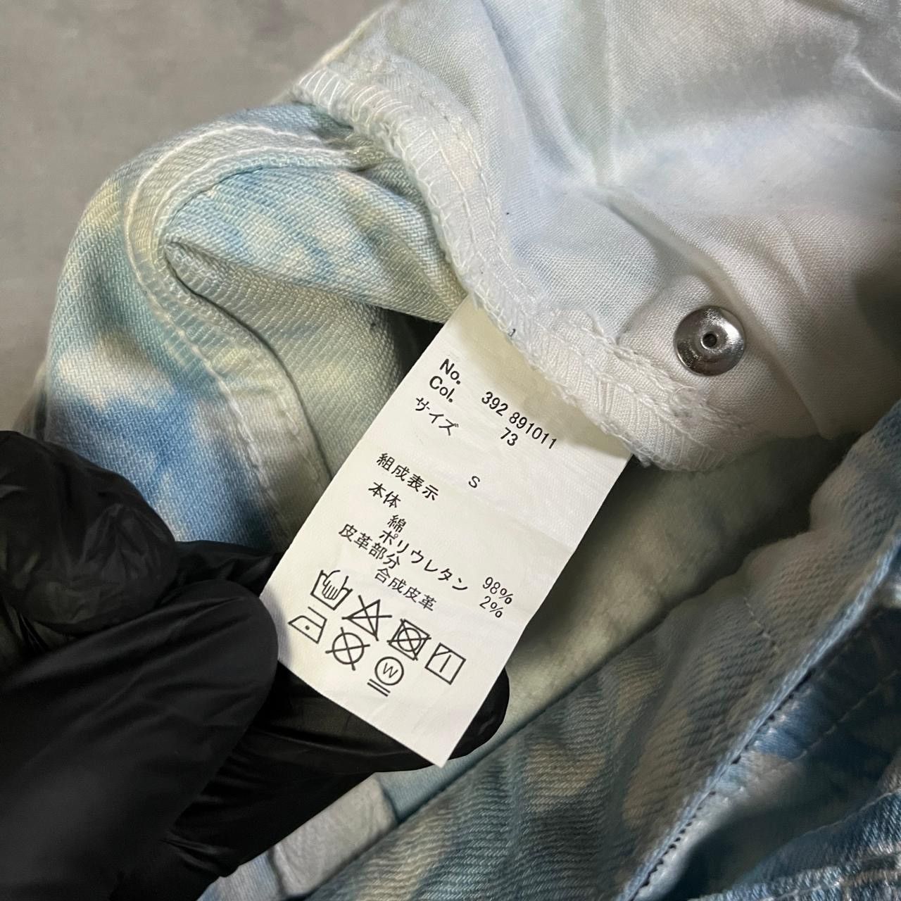 Number (N)ine 2000s Hysteric Margiela Acne Acid Wash Jeans y2k Lgb Ifsix Size US 27 - 7 Thumbnail
