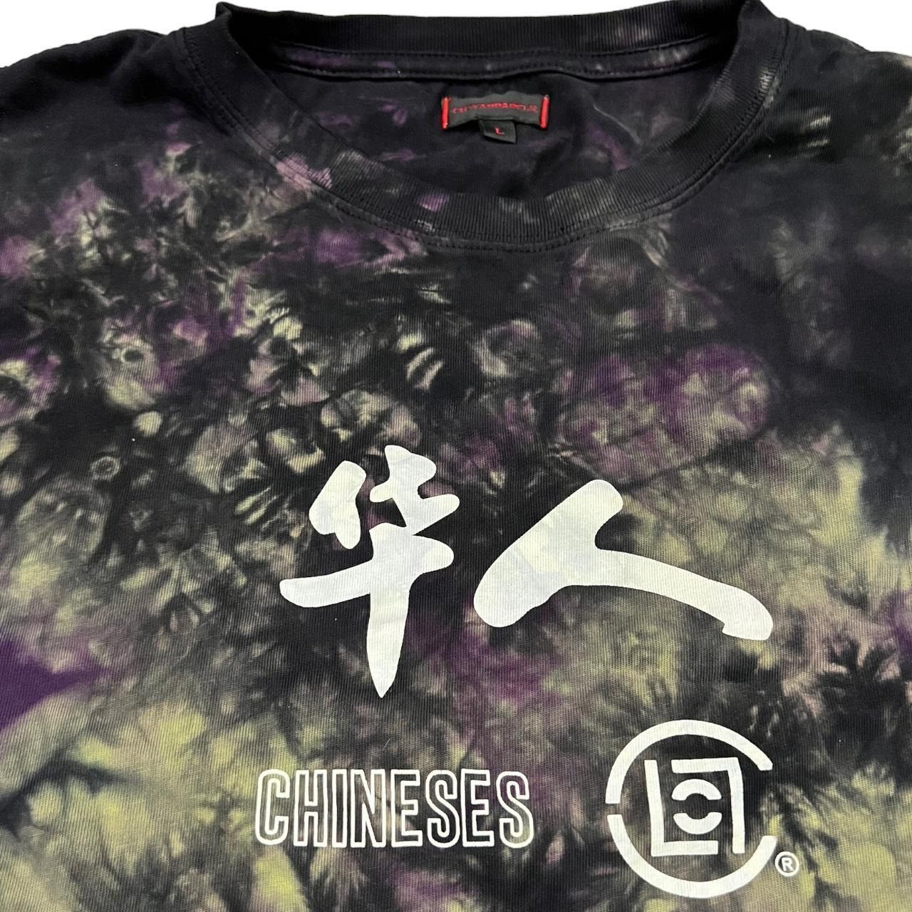 CLOT Clot Crew Future Tie Dye T-shirt Size US L / EU 52-54 / 3 - 3 Thumbnail