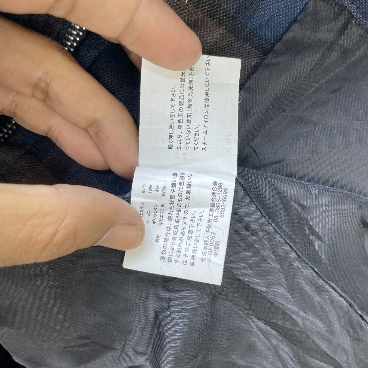Issey Miyake × Japanese Brand Japanese Brand Marine Bel Wood Jacket Size US M / EU 48-50 / 2 - 8 Thumbnail