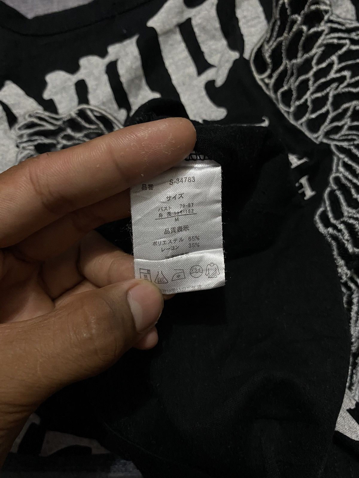 If Six Was Nine SEAL LAYER CROSS PUNK STYLE LONG SLEEVE Size S / US 4 / IT 40 - 8 Thumbnail