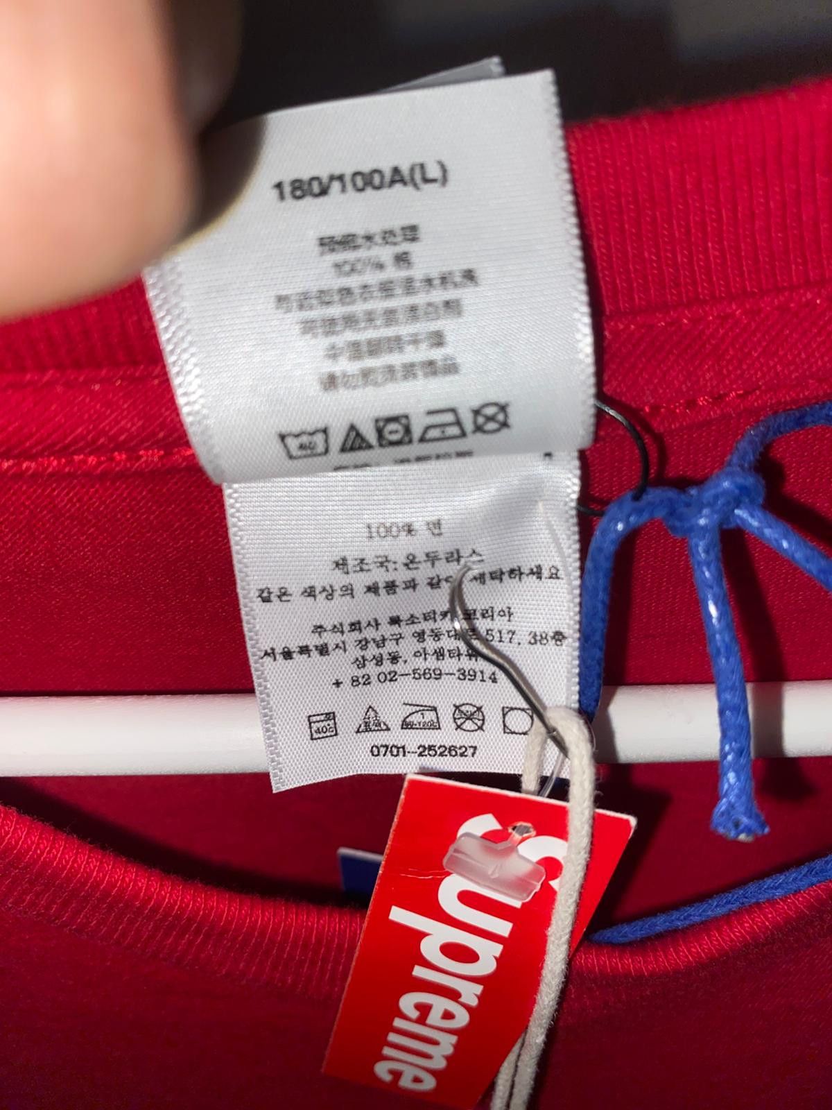 Supreme Supreme® x Marithé + François Girbaud Tee Size US L / EU 52-54 / 3 - 6 Thumbnail