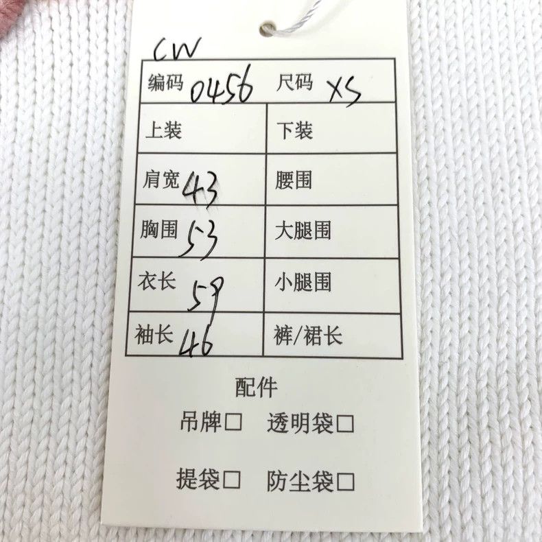 Loewe Loewe White logo lettered embossed cotton round neck long Size XS / US 0-2 / IT 36-38 - 7 Thumbnail