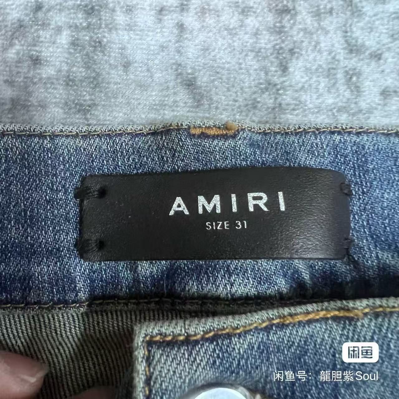 Amiri Amiri Mx1 out of print blue patchwork jeans. Size US 31 - 4 Thumbnail
