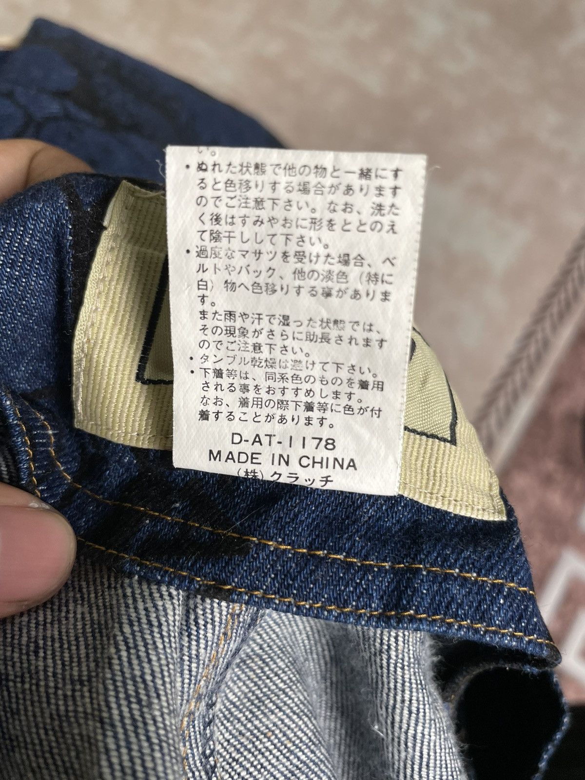 Disney × Vintage Galfy by cruth Size US 34 / EU 50 - 9 Thumbnail