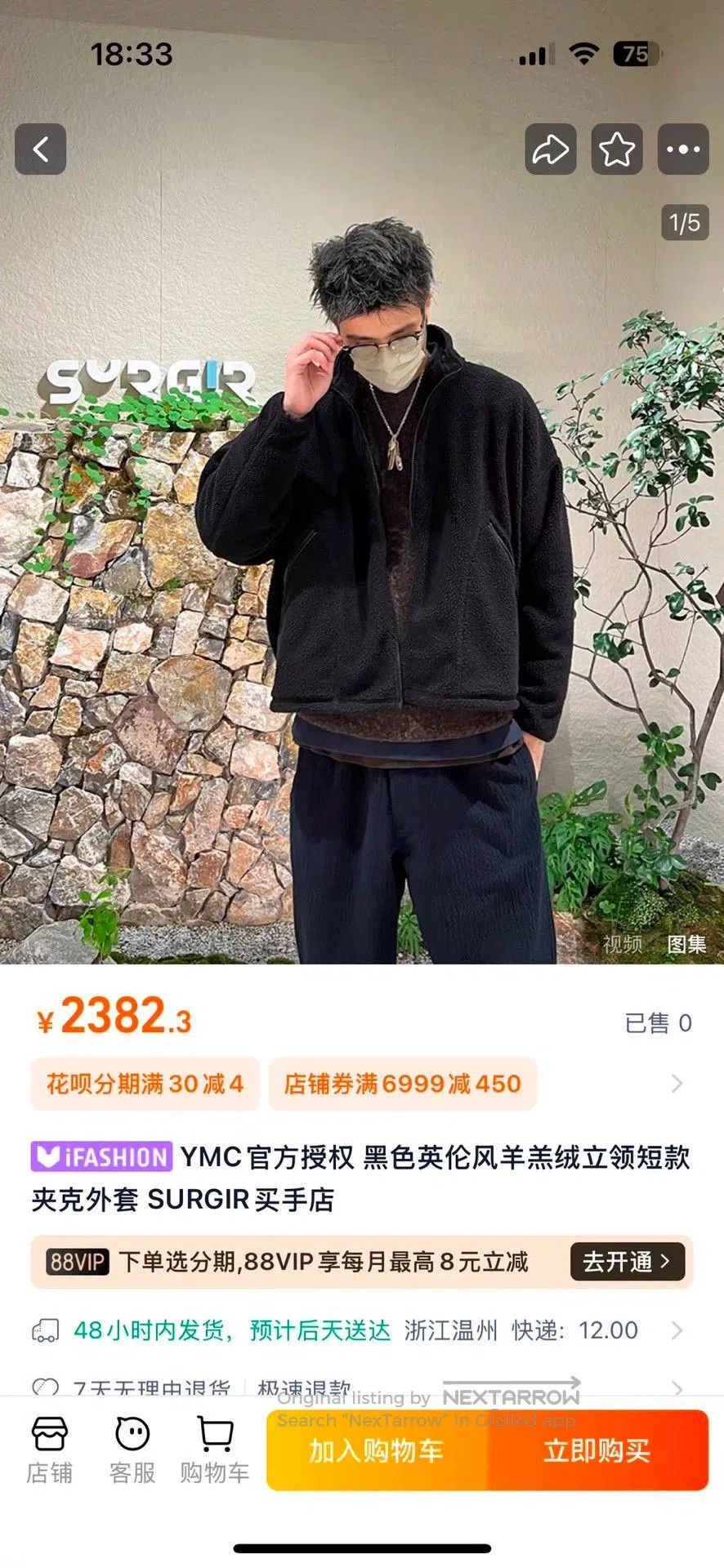 YMC YMC Polar Fleece Jacket Black Color. Size US L / EU 52-54 / 3 - 5 Thumbnail