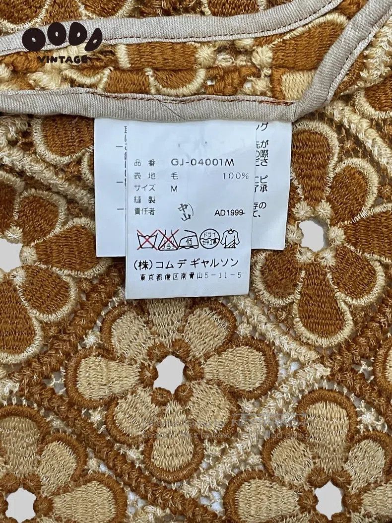 Comme des Garcons Comme des Garcons One-Piece Openwork Jacquard Jacket Size US M / EU 48-50 / 2 - 8 Thumbnail