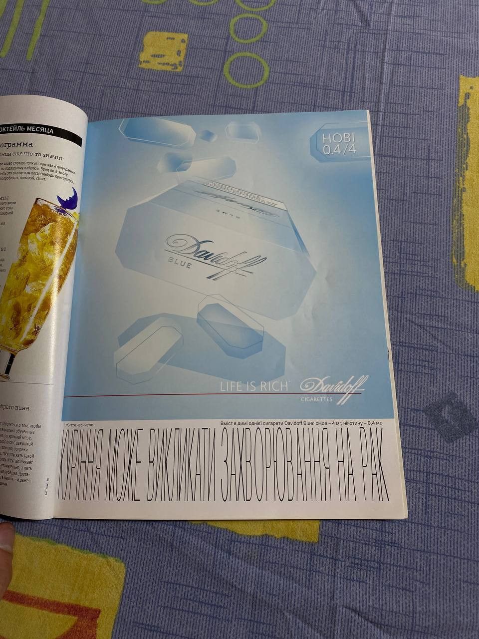Playboy × Vintage Playboy Magazine │ September 2003 Size ONE SIZE - 10 Thumbnail