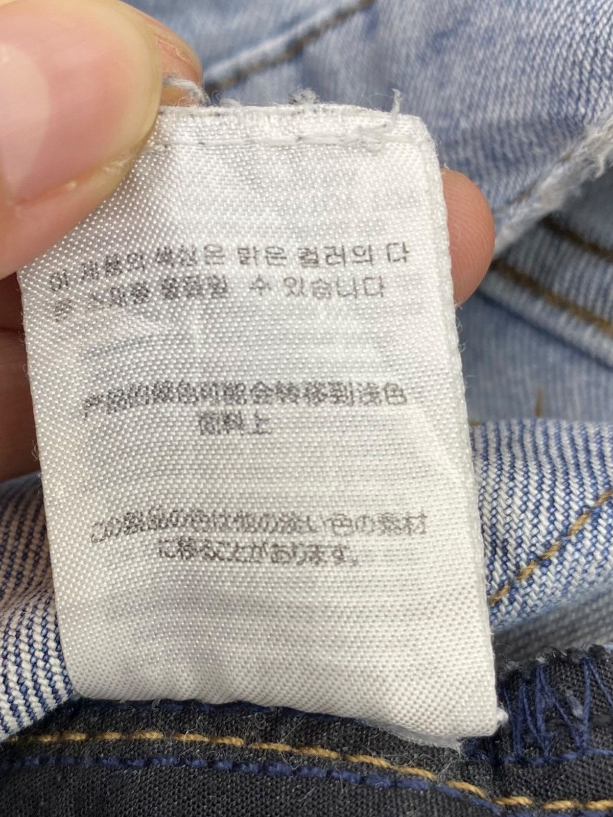 Japanese Brand Japanese Brand Light Faded Wash Style Flare Jeans Size US 28 / EU 44 - 12 Thumbnail