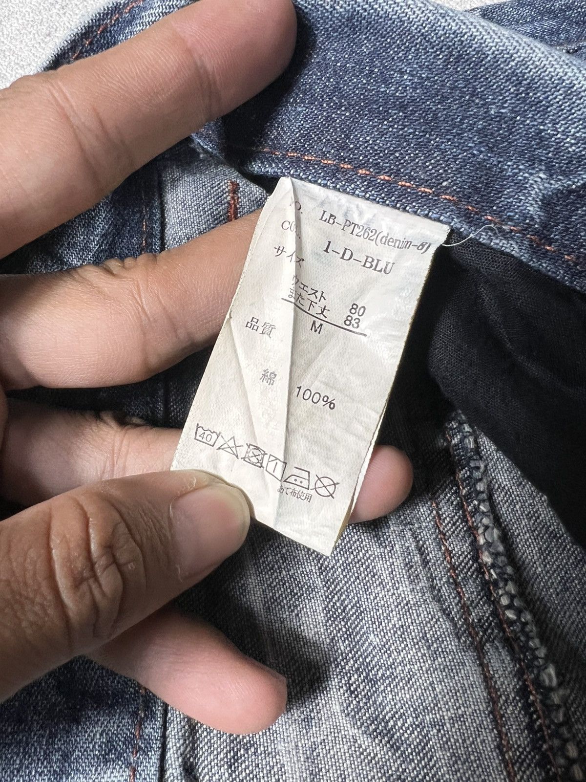 Japanese Brand Sick 2000s Lowbox Distressed Pants Size US 30 / EU 46 - 10 Thumbnail