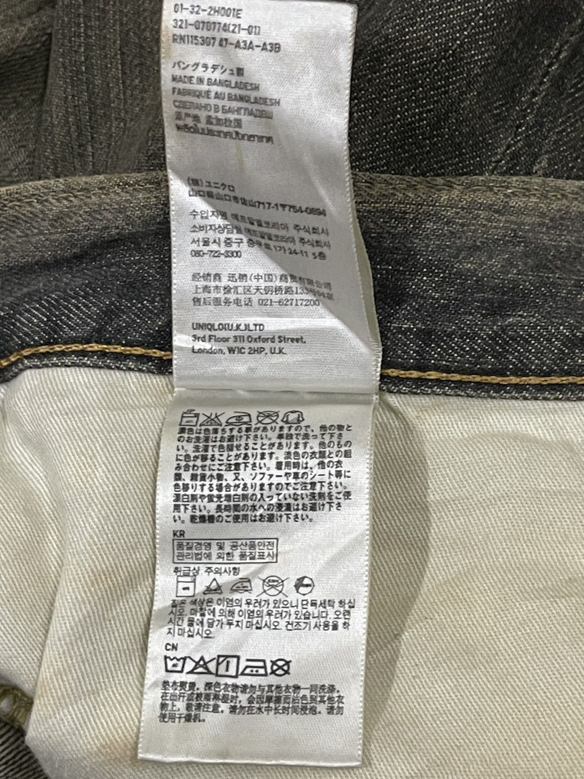 Uniqlo Vintage Japanese Uniqlo Faded Wash Style Baggy Jeans Size US 38 / EU 54 - 8 Thumbnail