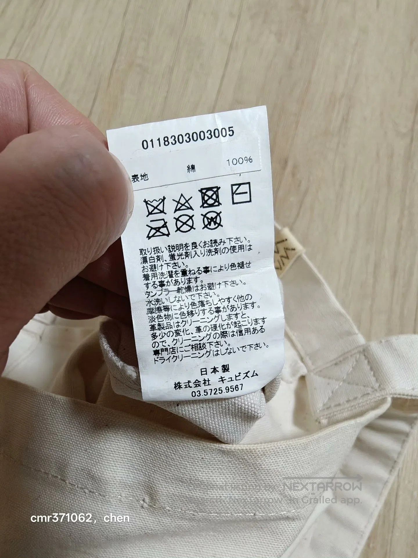 Visvim visvim 18SS SPOT MUSETTE CANVAS M.A.R.C.. Size ONE SIZE - 8 Thumbnail