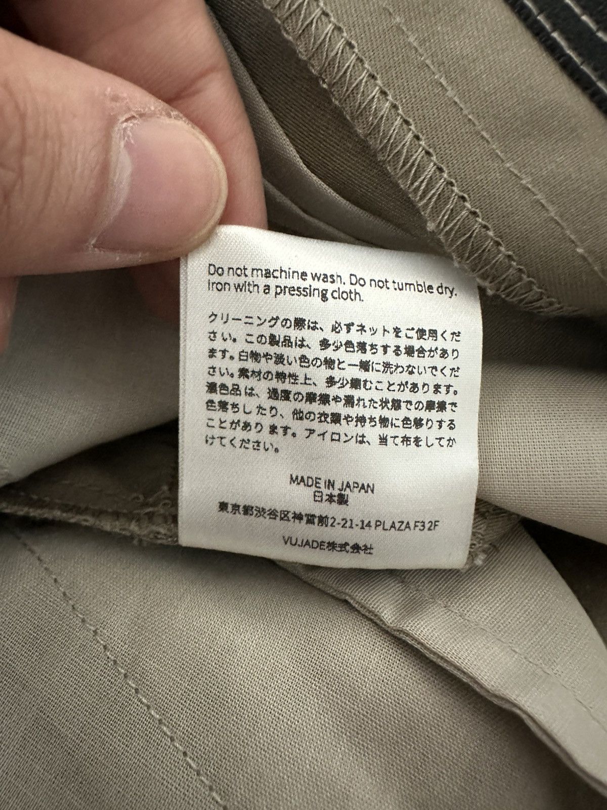 Vuja De Isaac Tech Chino Pants in Tan
