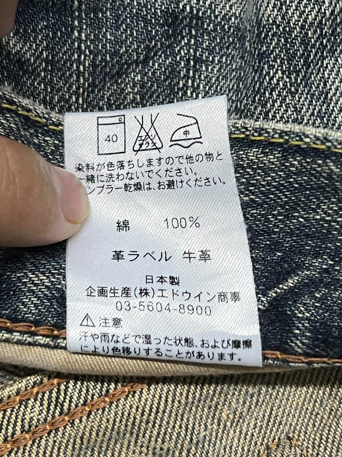 Edwin Vintage Edwin 503 Japan Denim Jeans | Relaxed Straight | W35 Size US 35 - 13 Thumbnail
