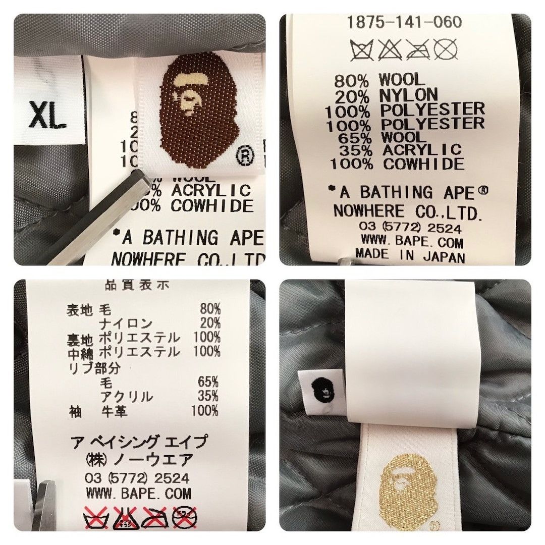 Bape × Nigo BAPE Sleeve Leather Varsity Jacket BEASTS REIGN SUPREME NIGO Size US XL / EU 56 / 4 - 8 Thumbnail