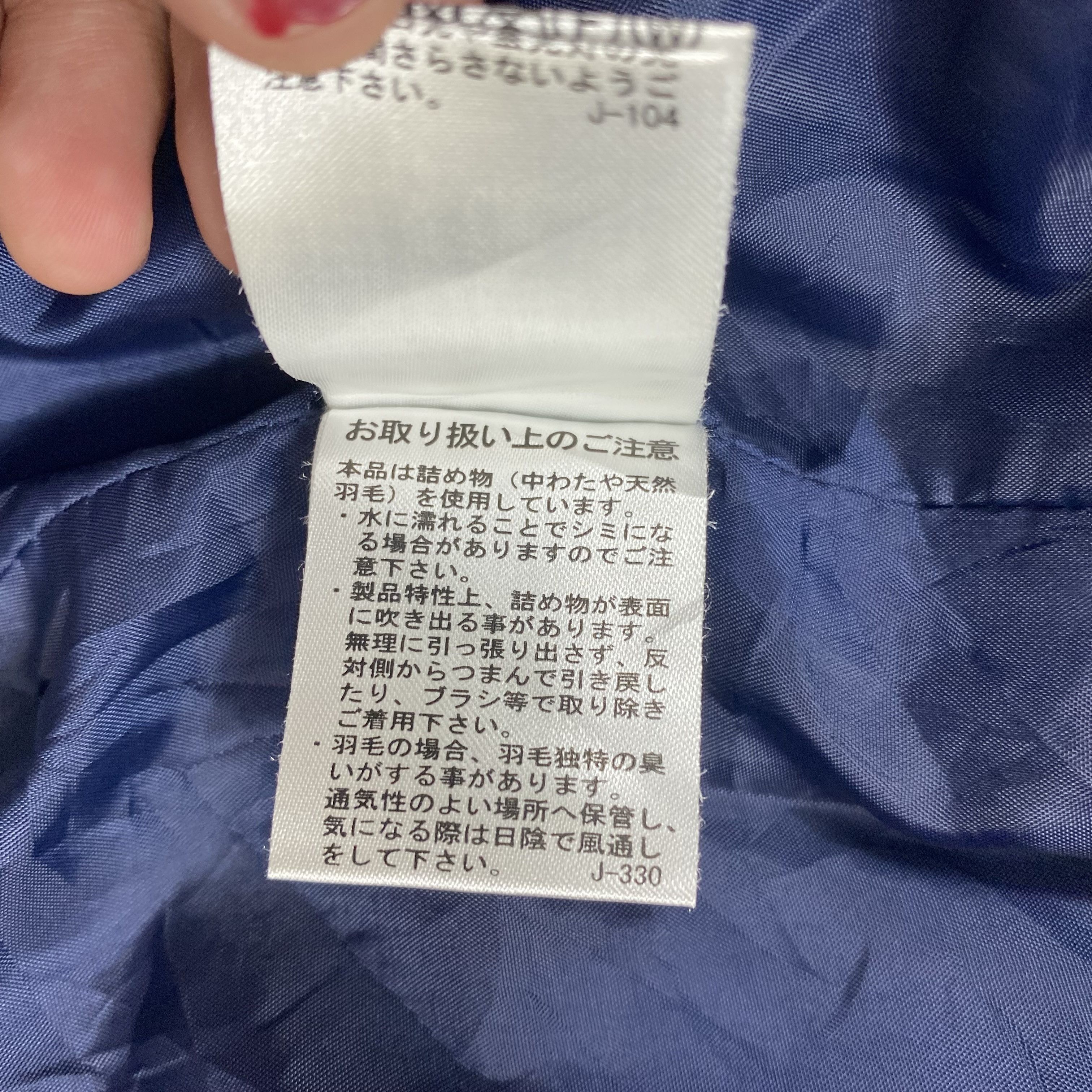 Japanese Brand VINTAGE RODEA CROWNS kapital style puffer JACKET-586 Size US S / EU 44-46 / 1 - 17 Thumbnail