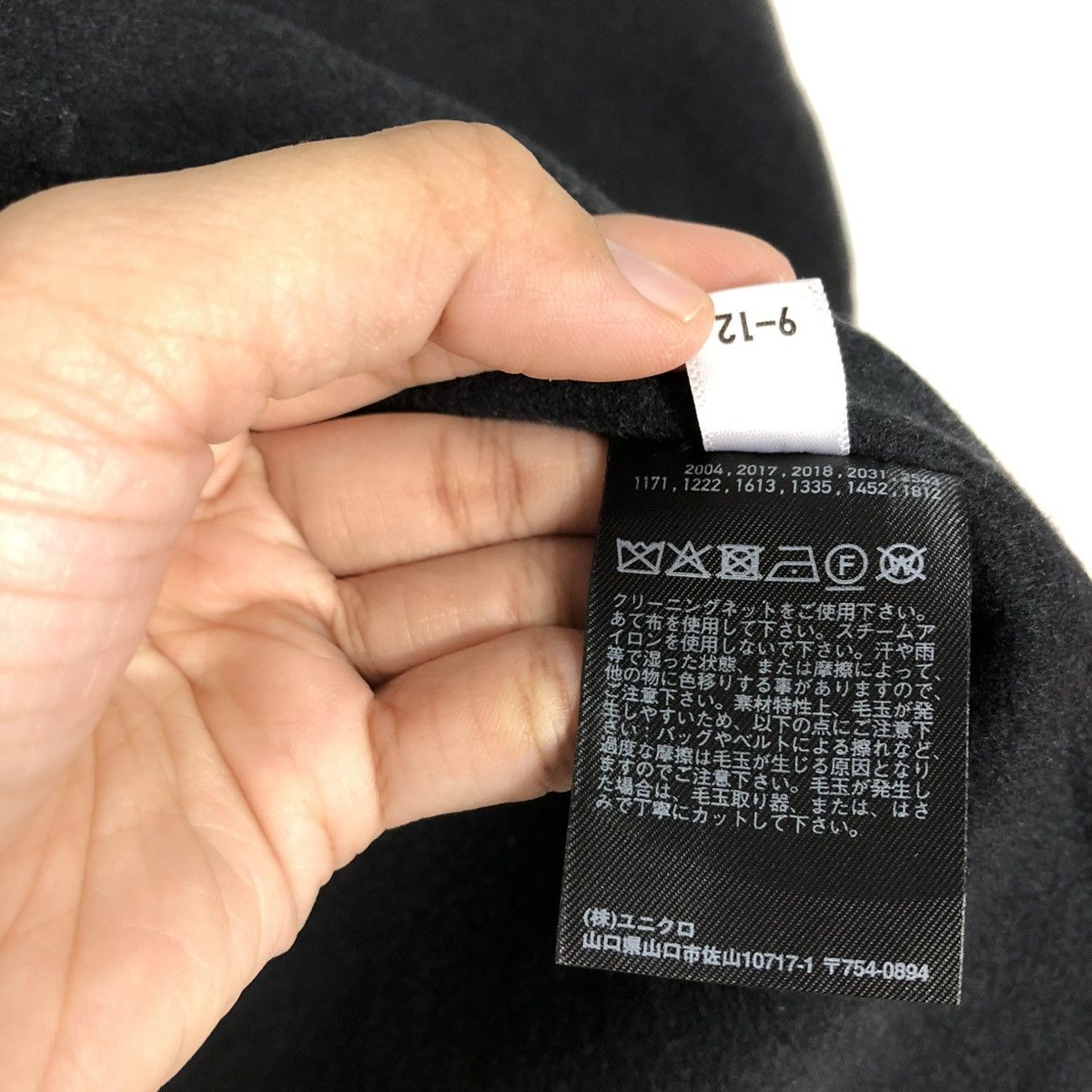 Jil Sander 🔥VINTAGE CHORE JACKET RICH BLACK J+ JILL SANDER UNIQLO Size US XS / EU 42 / 0 - 20 Thumbnail