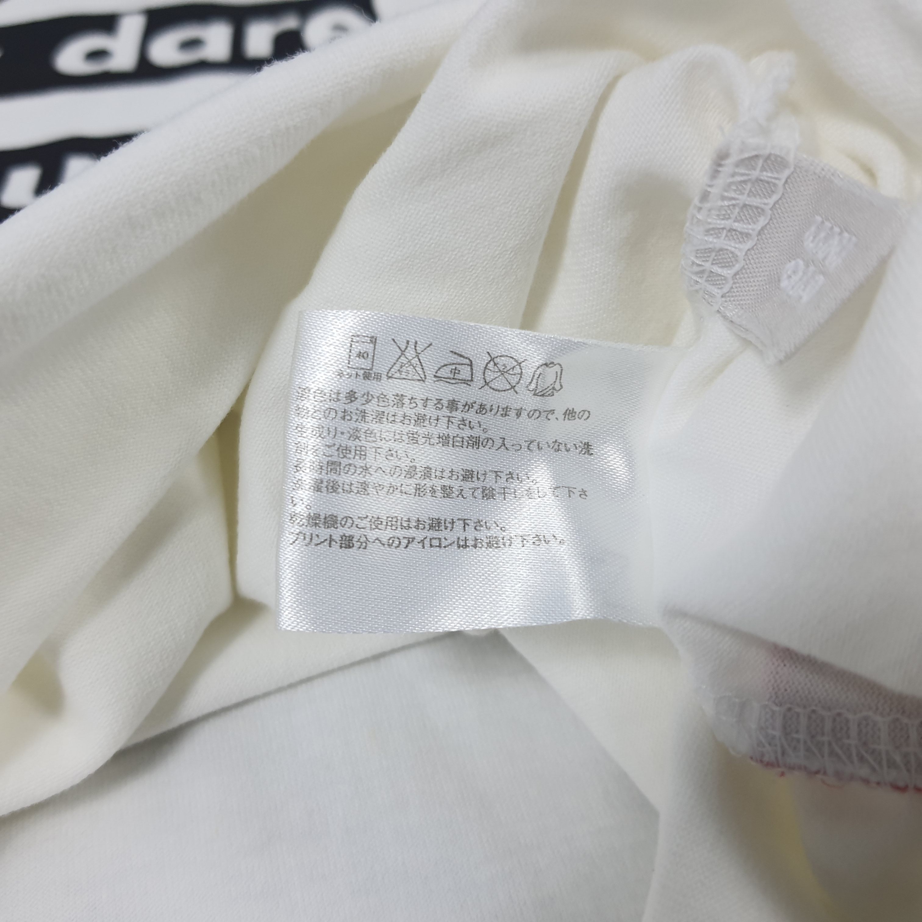 Barbara Kruger × Vintage Vintage Barbara Kruger x Japanese Brand Streetwear T-shirt Size US L / EU 52-54 / 3 - 7 Thumbnail