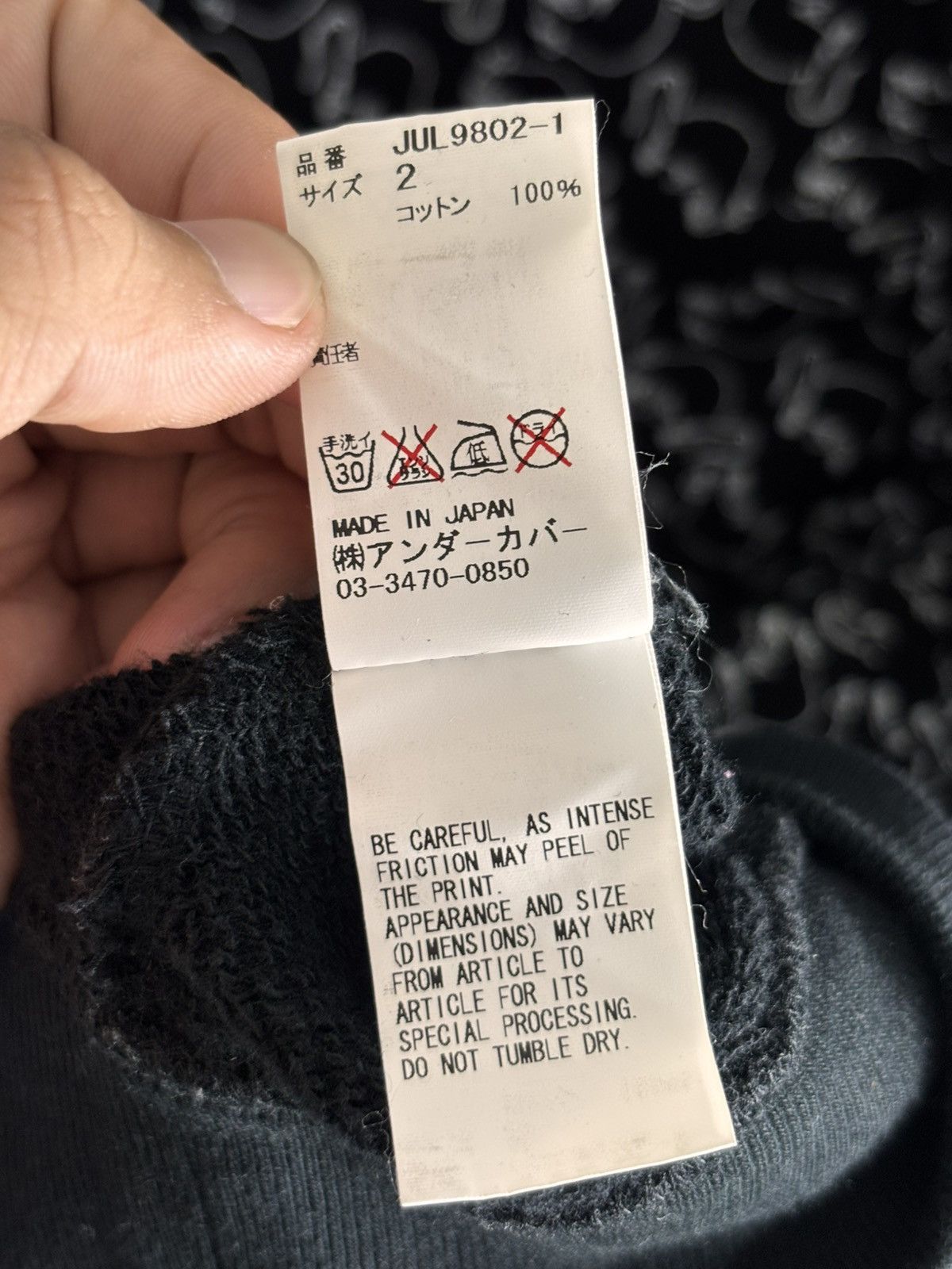 John Undercover John Undercover Rat Print Hoodie Size US M / EU 48-50 / 2 - 6 Thumbnail