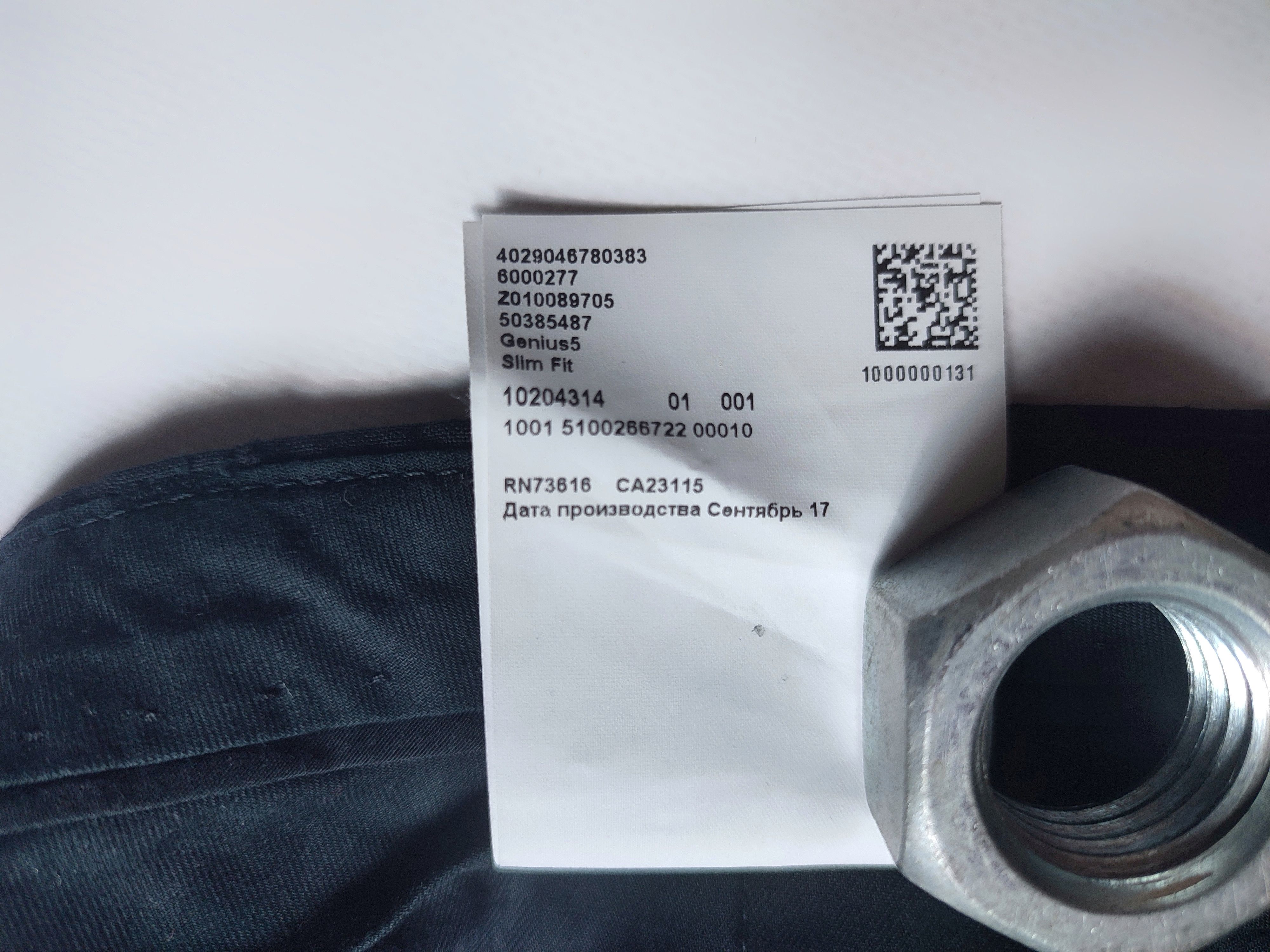 Hugo Boss Hugo Boss Wool Trousers Casual Slim Pants Size US 32 / EU 48 - 10 Thumbnail