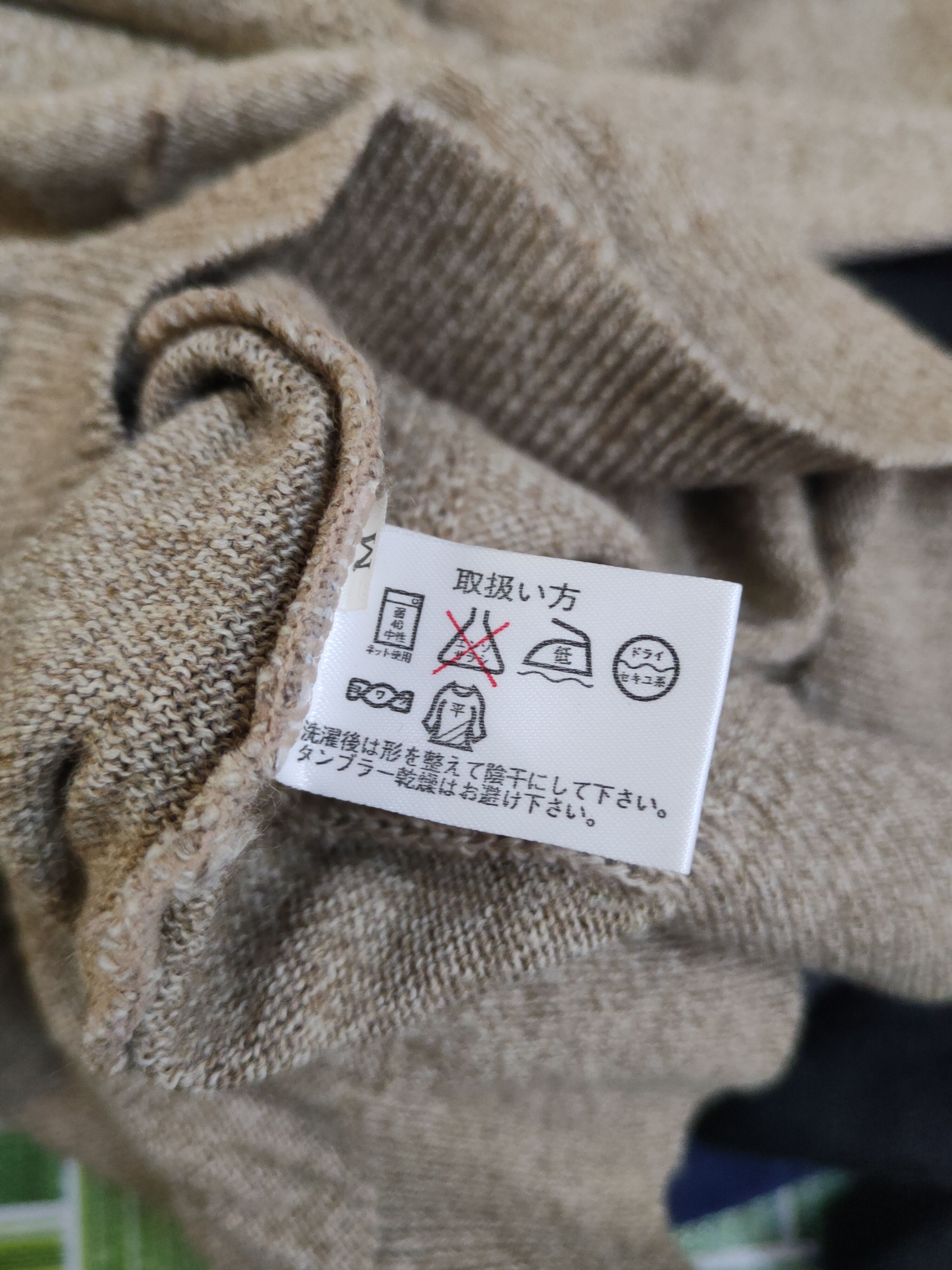 Vintage Benpan Brown Knitwear vintage Sweatshirts #W2156 Size US M / EU 48-50 / 2 - 10 Thumbnail